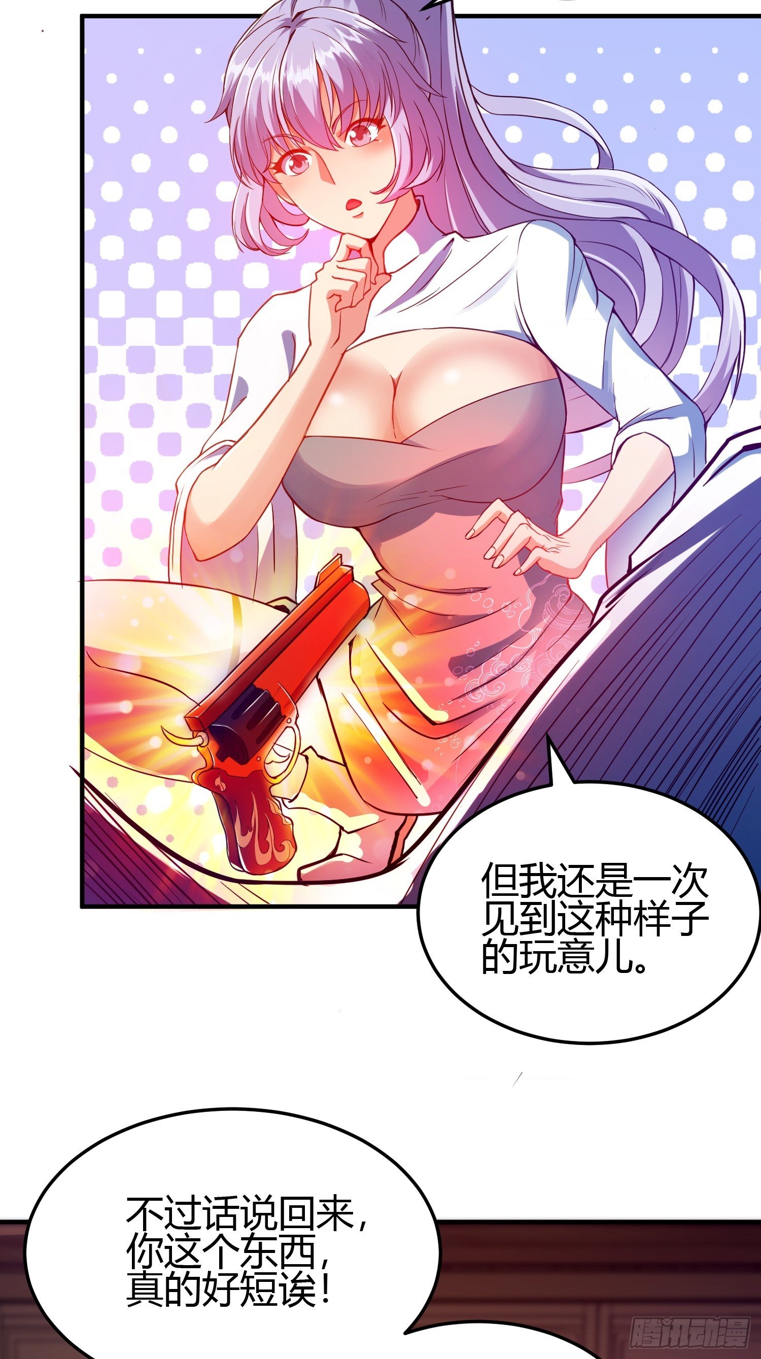 016 刚孵出来就要上场了