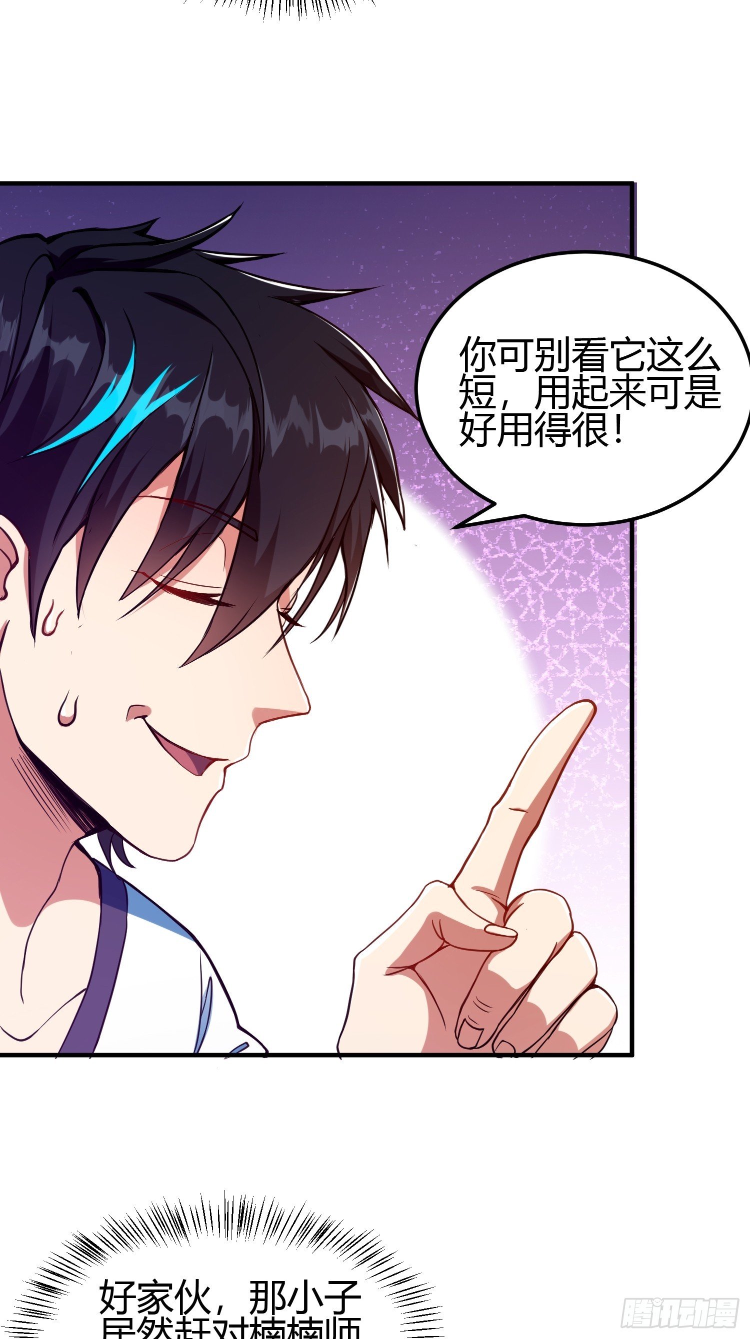 016 刚孵出来就要上场了