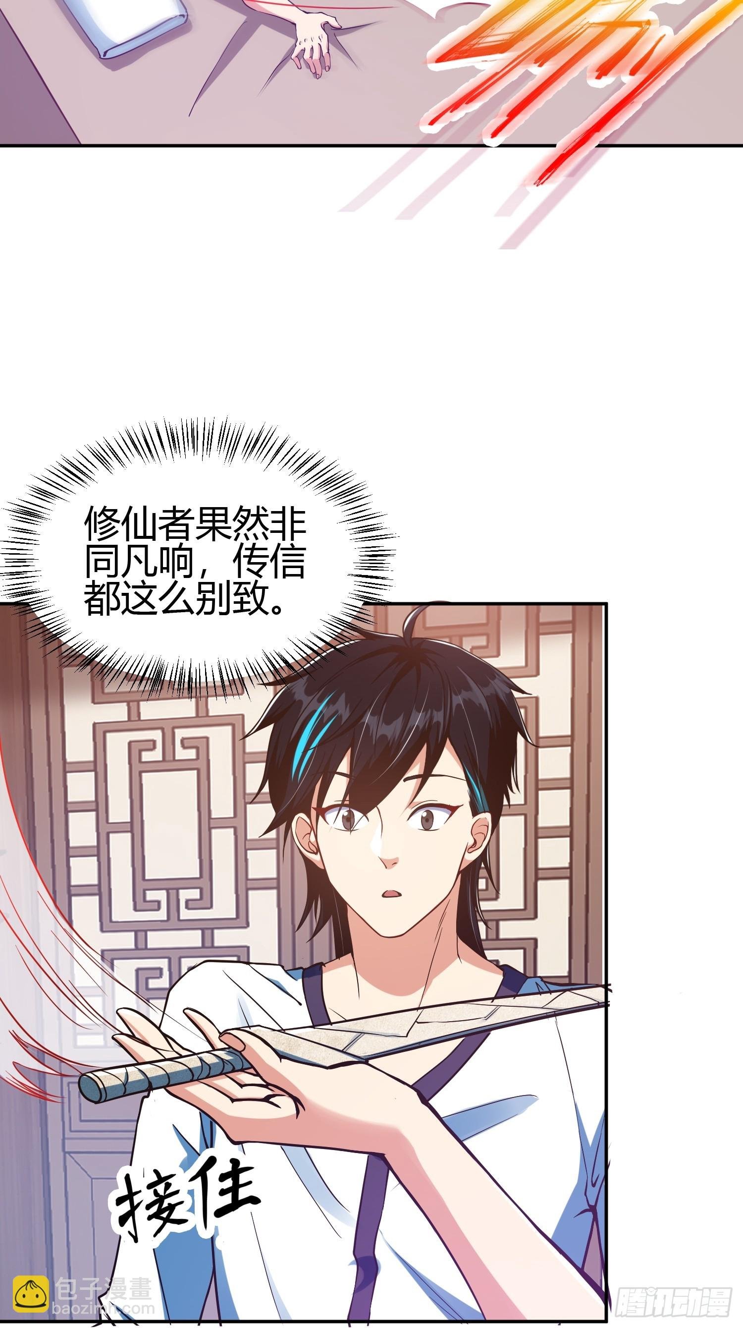 016 刚孵出来就要上场了