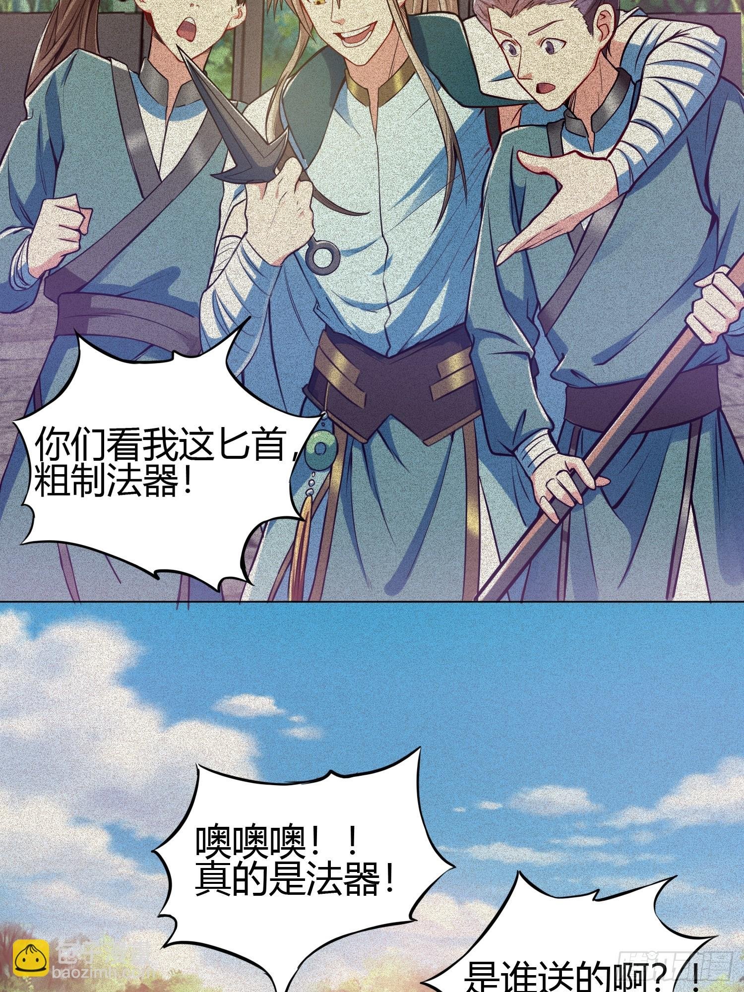 016 刚孵出来就要上场了