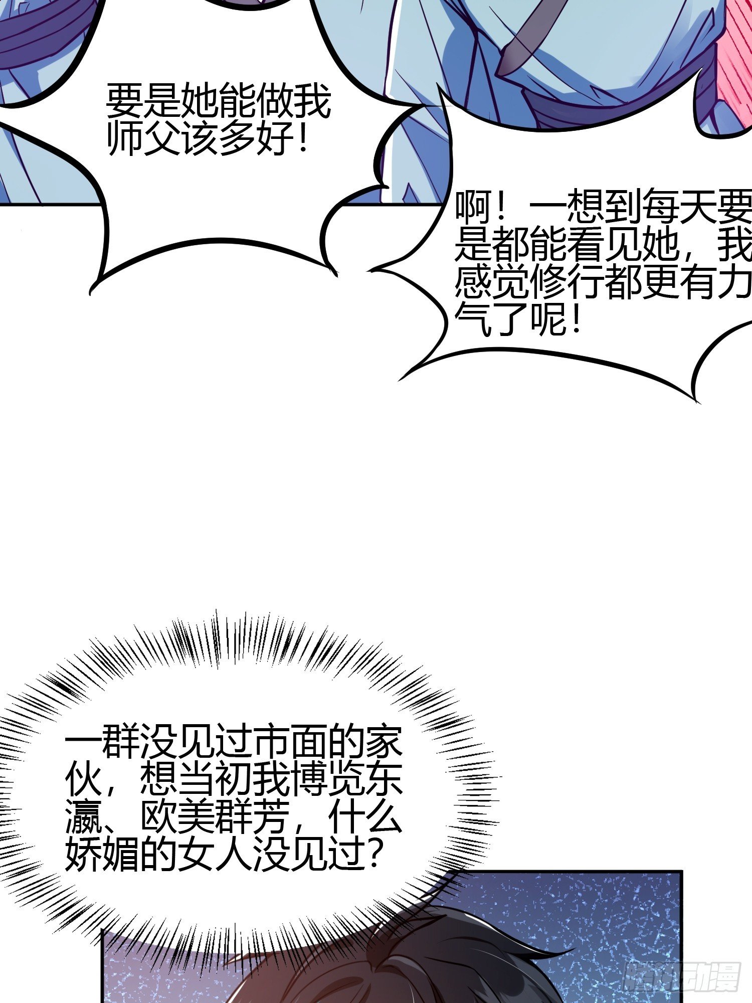 016 刚孵出来就要上场了