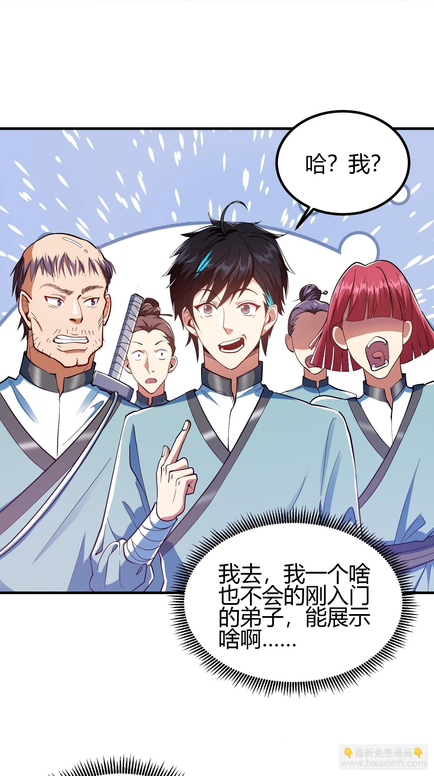017 体力劳动型舔狗