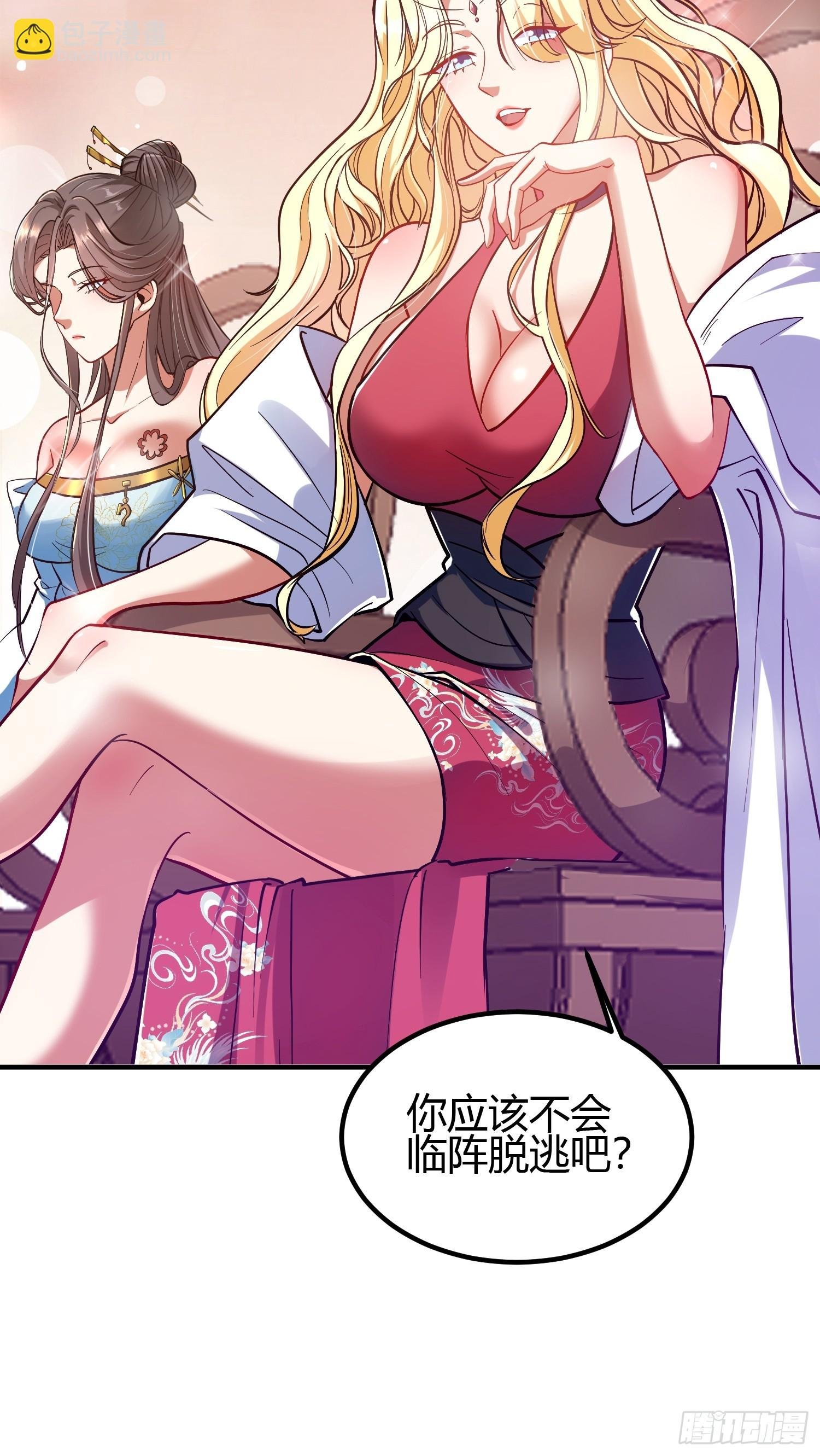 017 体力劳动型舔狗