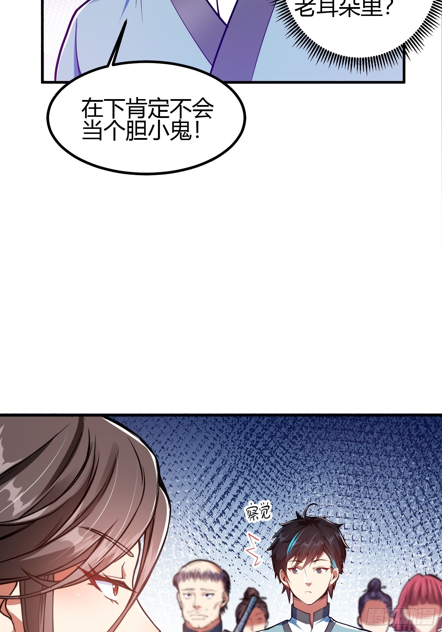 017 体力劳动型舔狗
