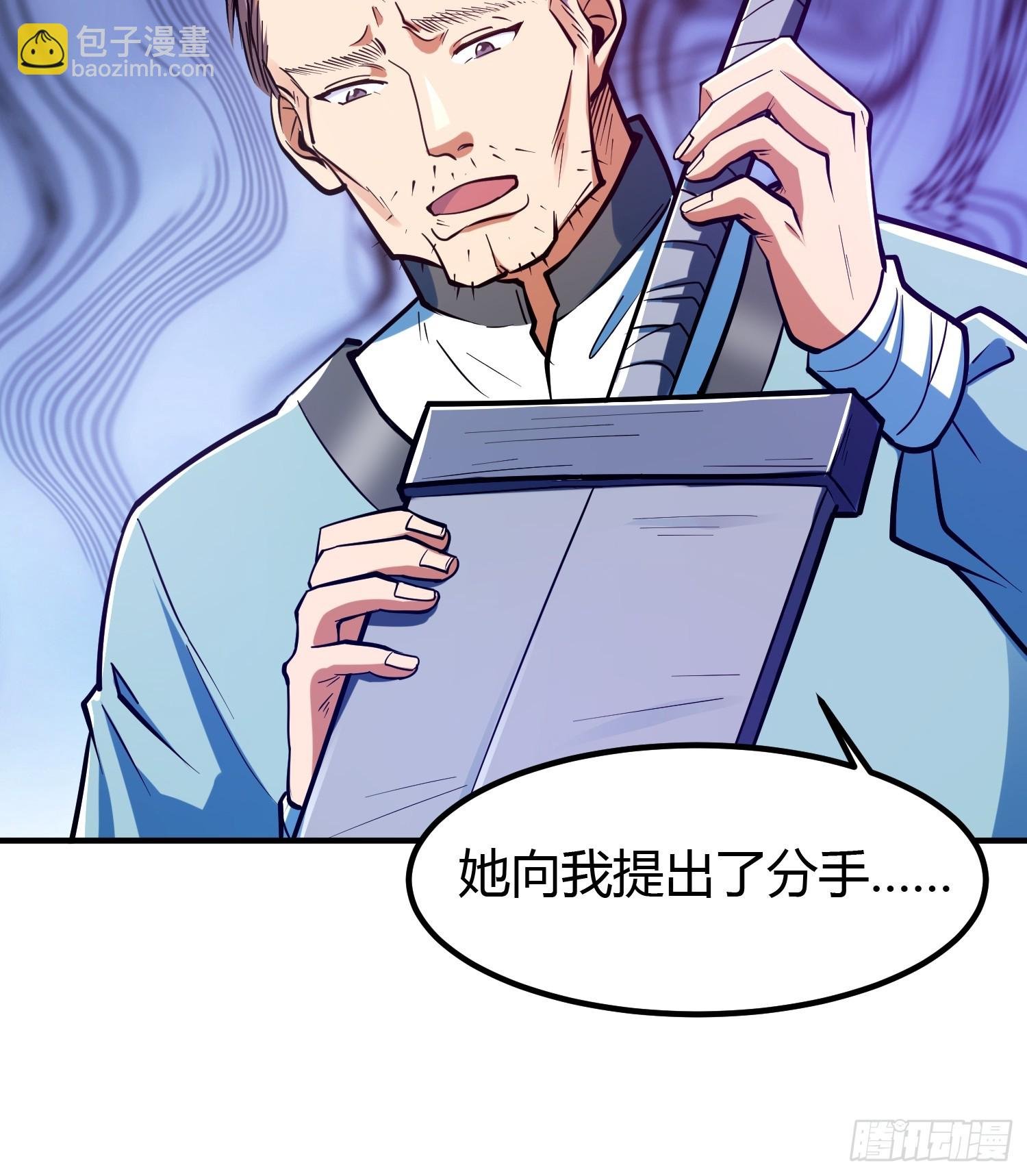017 体力劳动型舔狗