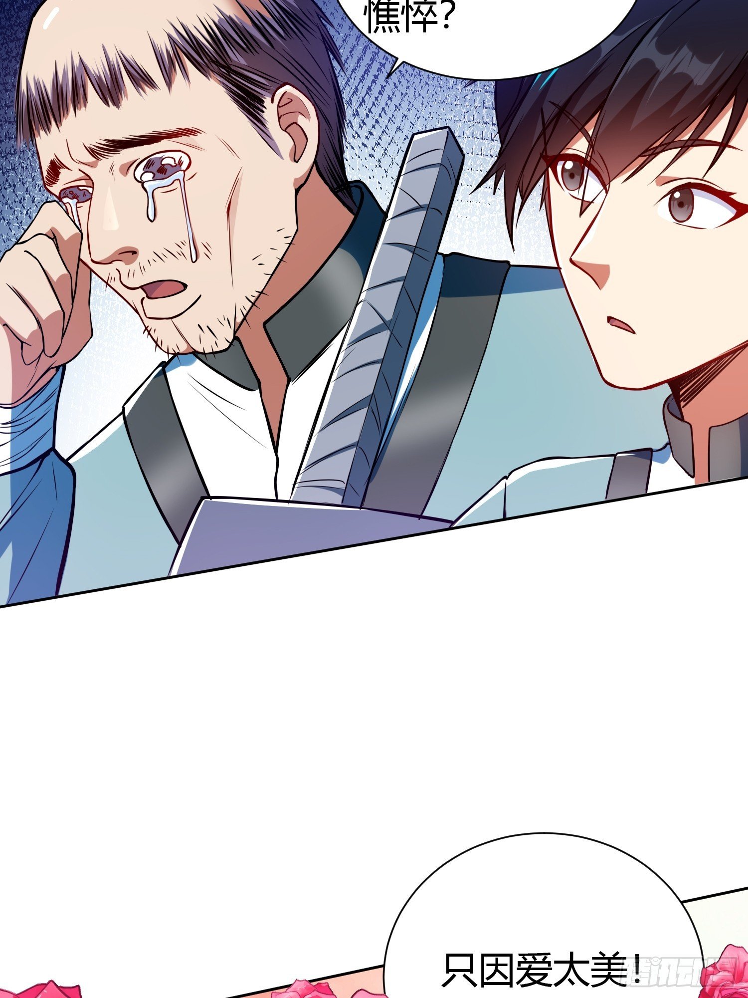 017 体力劳动型舔狗