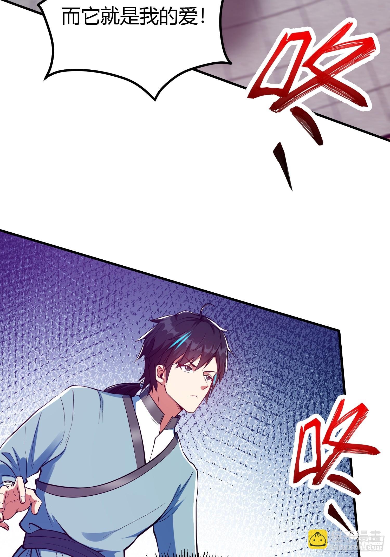 017 体力劳动型舔狗