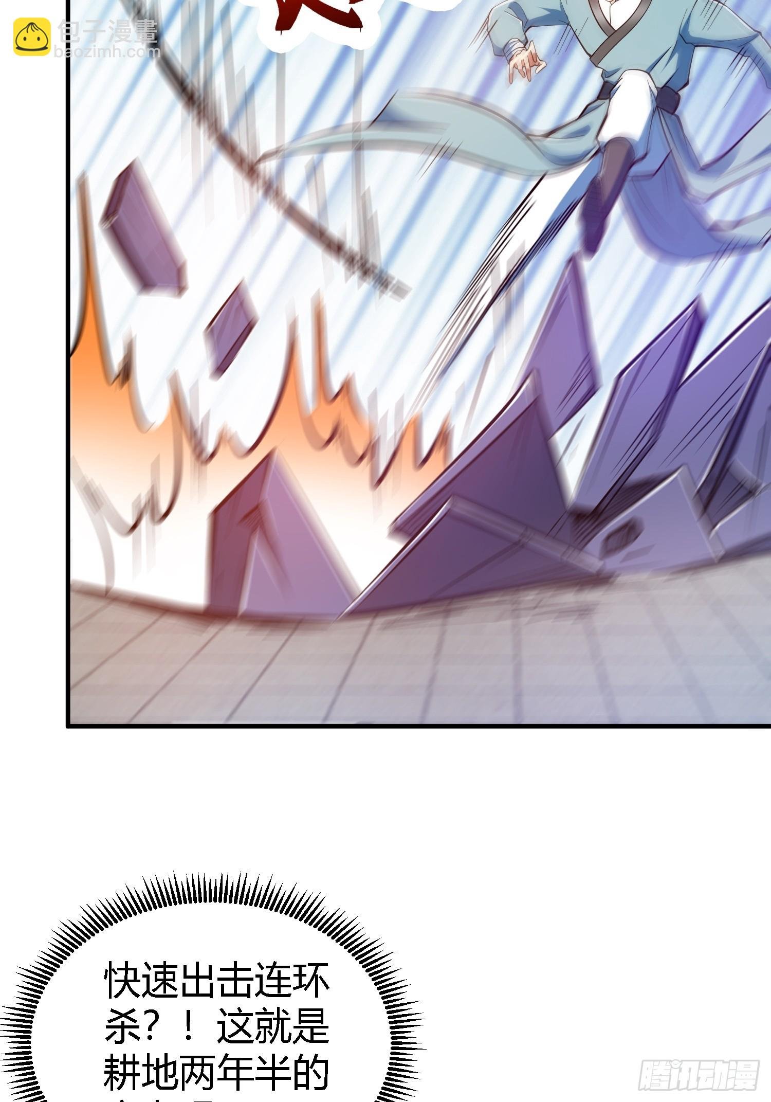 017 体力劳动型舔狗