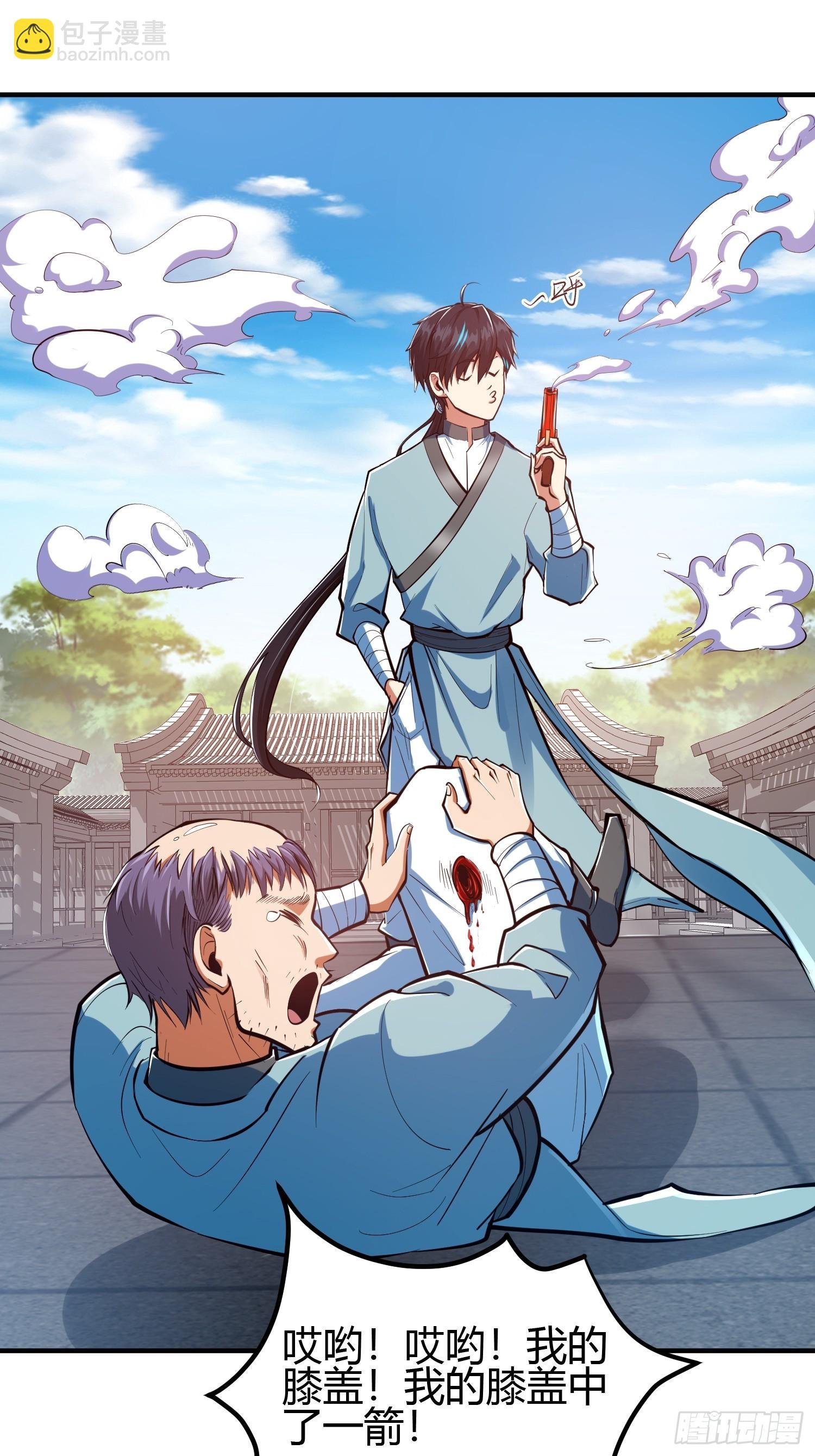 018 她是天煞孤星