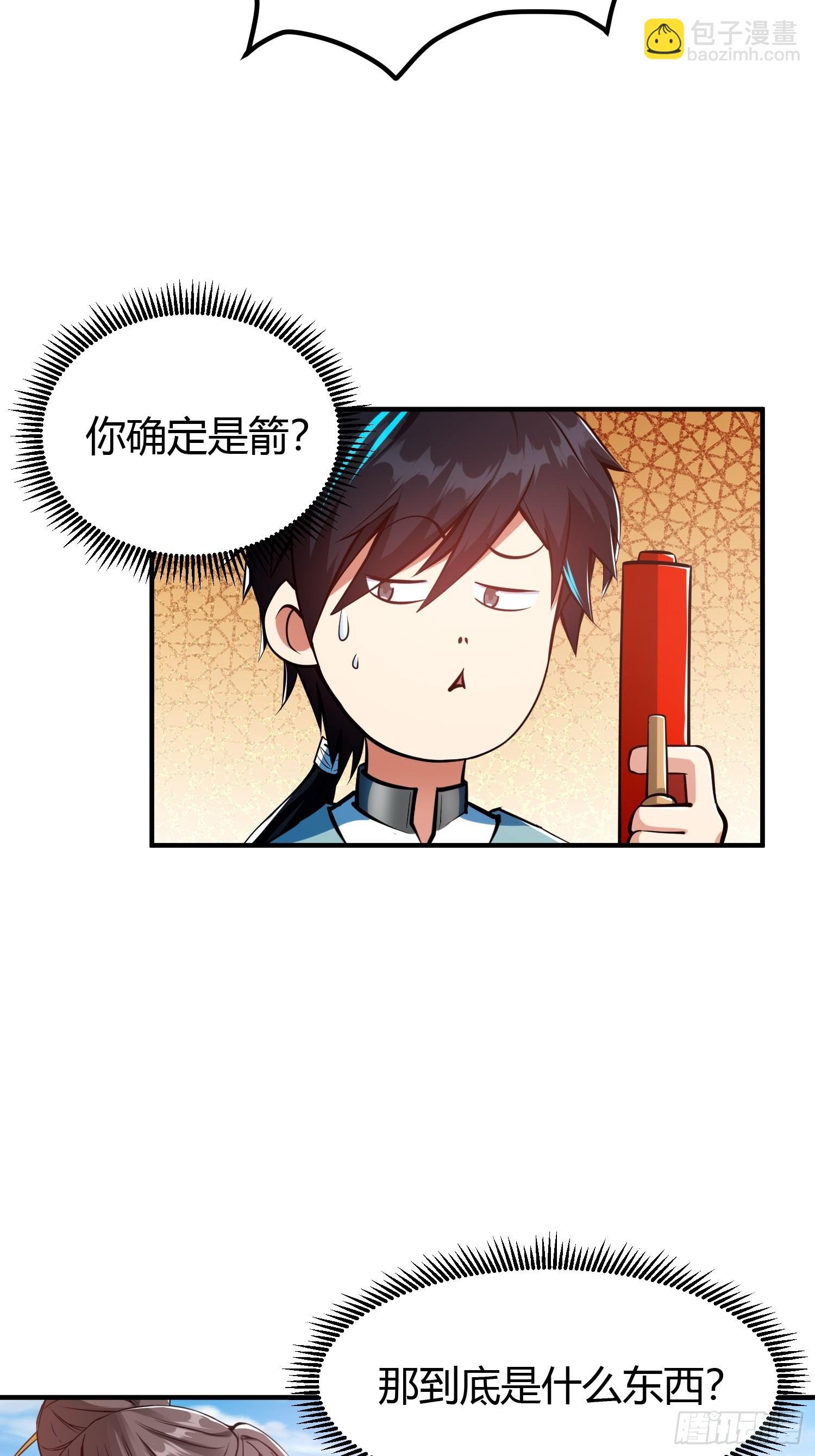 018 她是天煞孤星