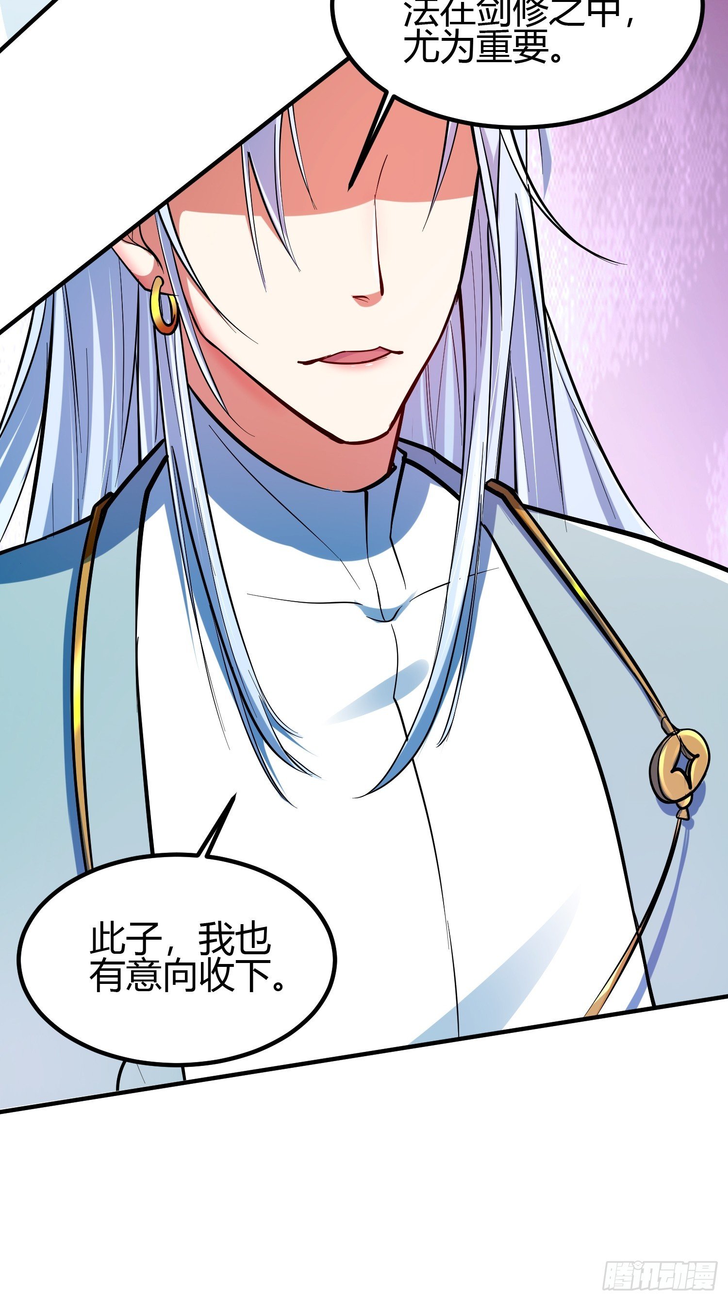 018 她是天煞孤星