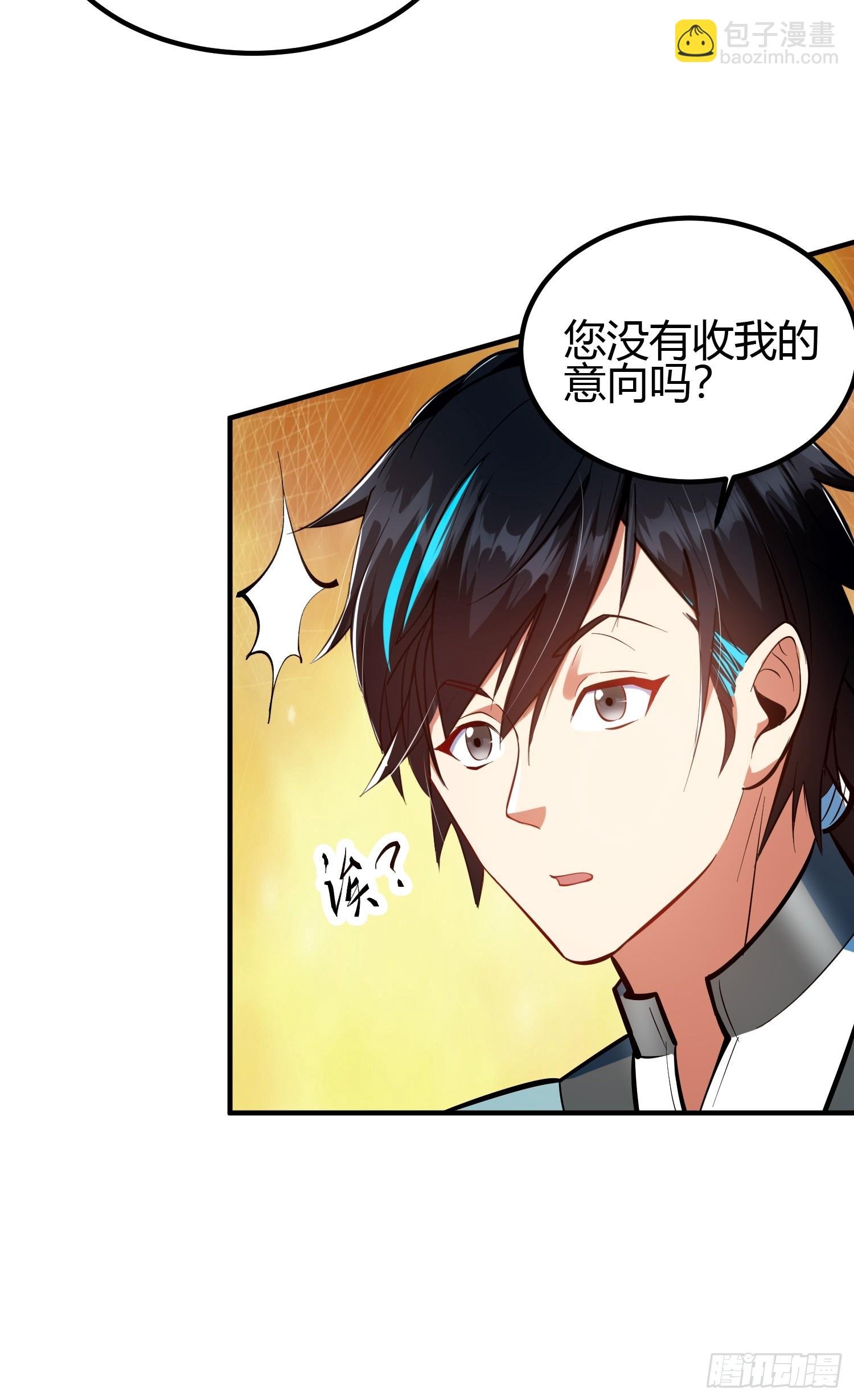 018 她是天煞孤星