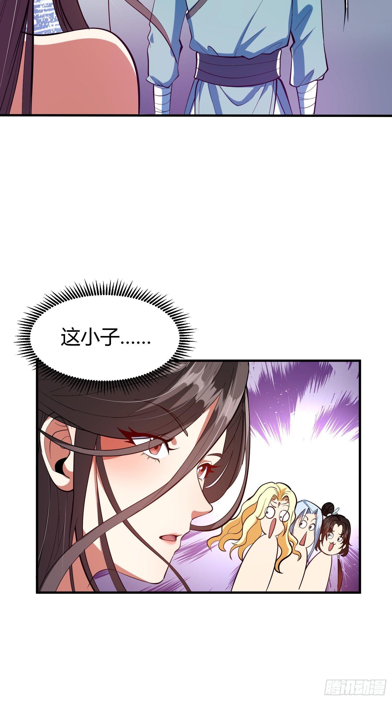 018 她是天煞孤星