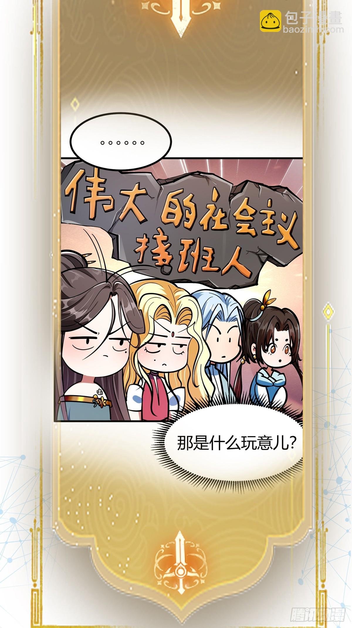 018 她是天煞孤星