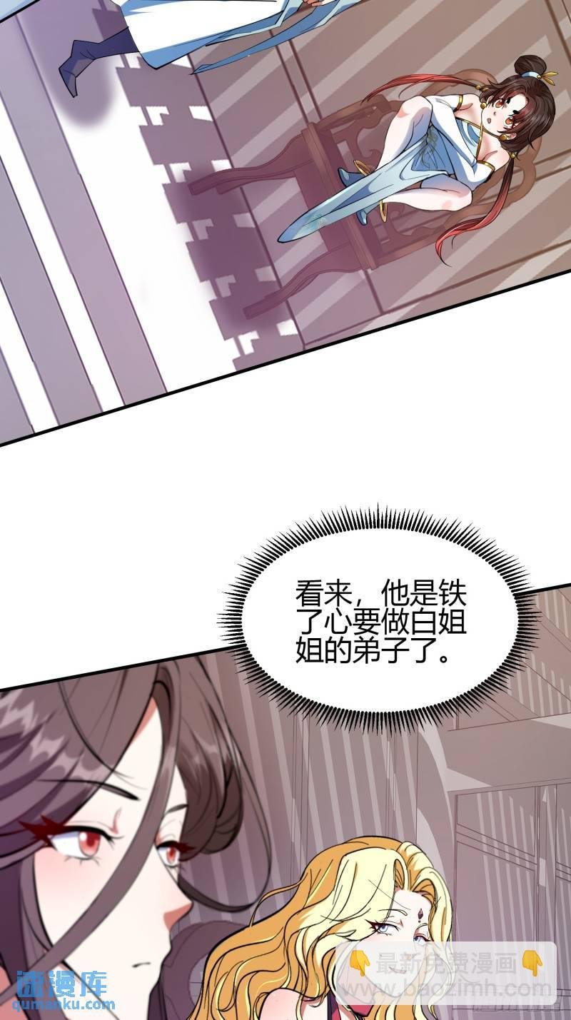 019 我命由我不由天