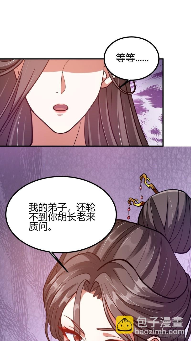 019 我命由我不由天