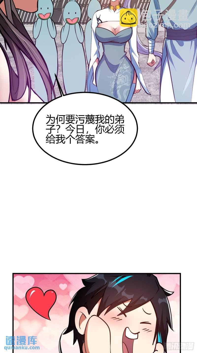 019 我命由我不由天