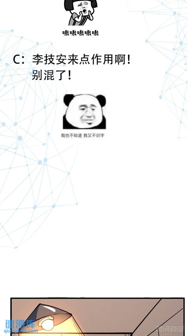 019 我命由我不由天