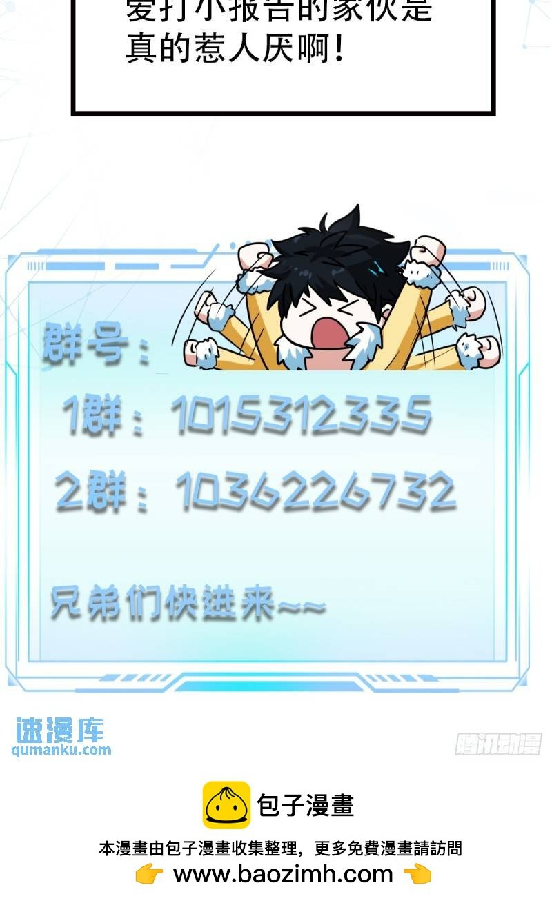 019 我命由我不由天