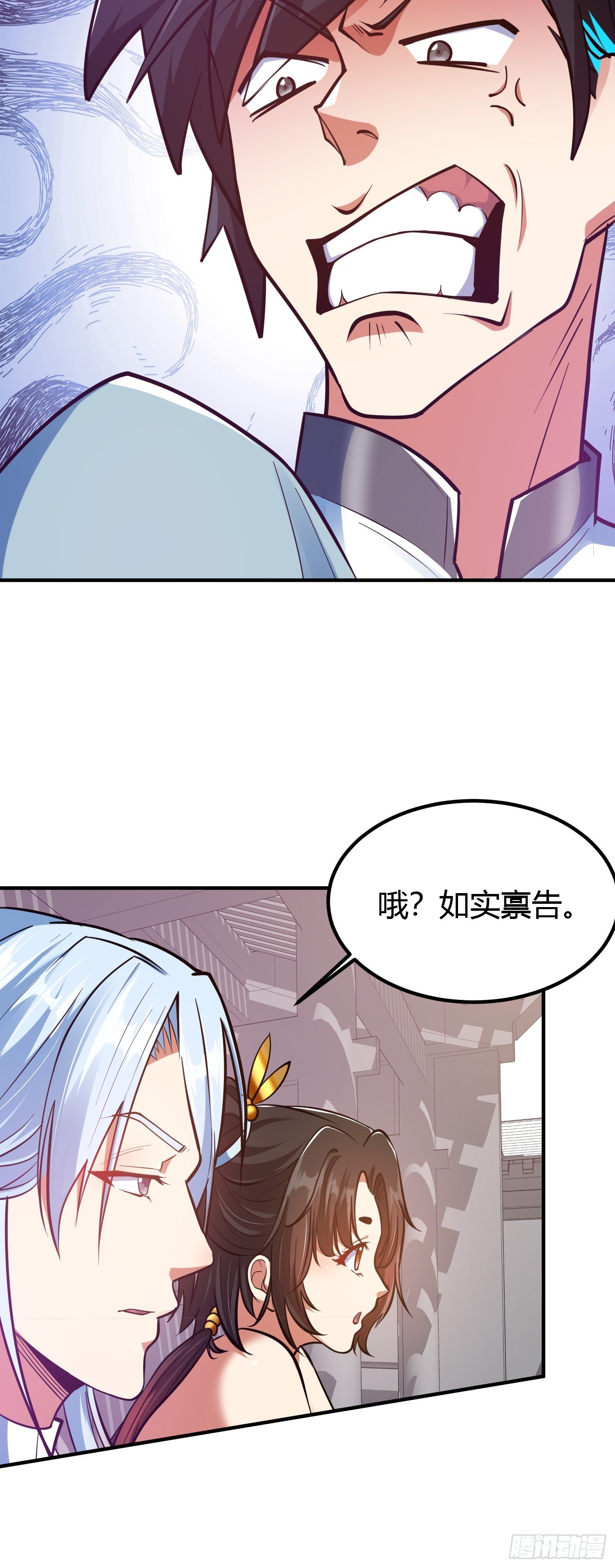 019 我命由我不由天