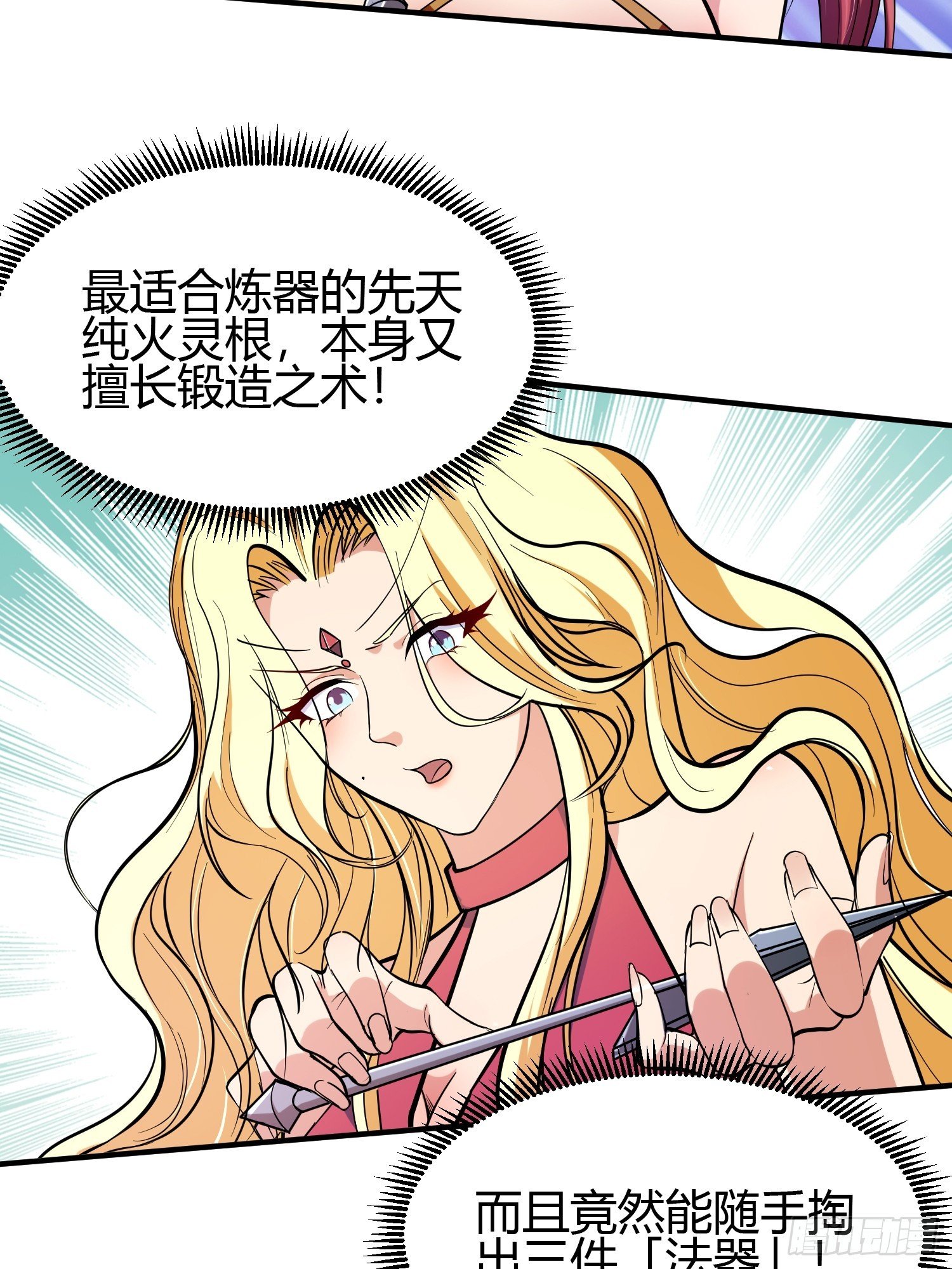 020 收钱不办事的？