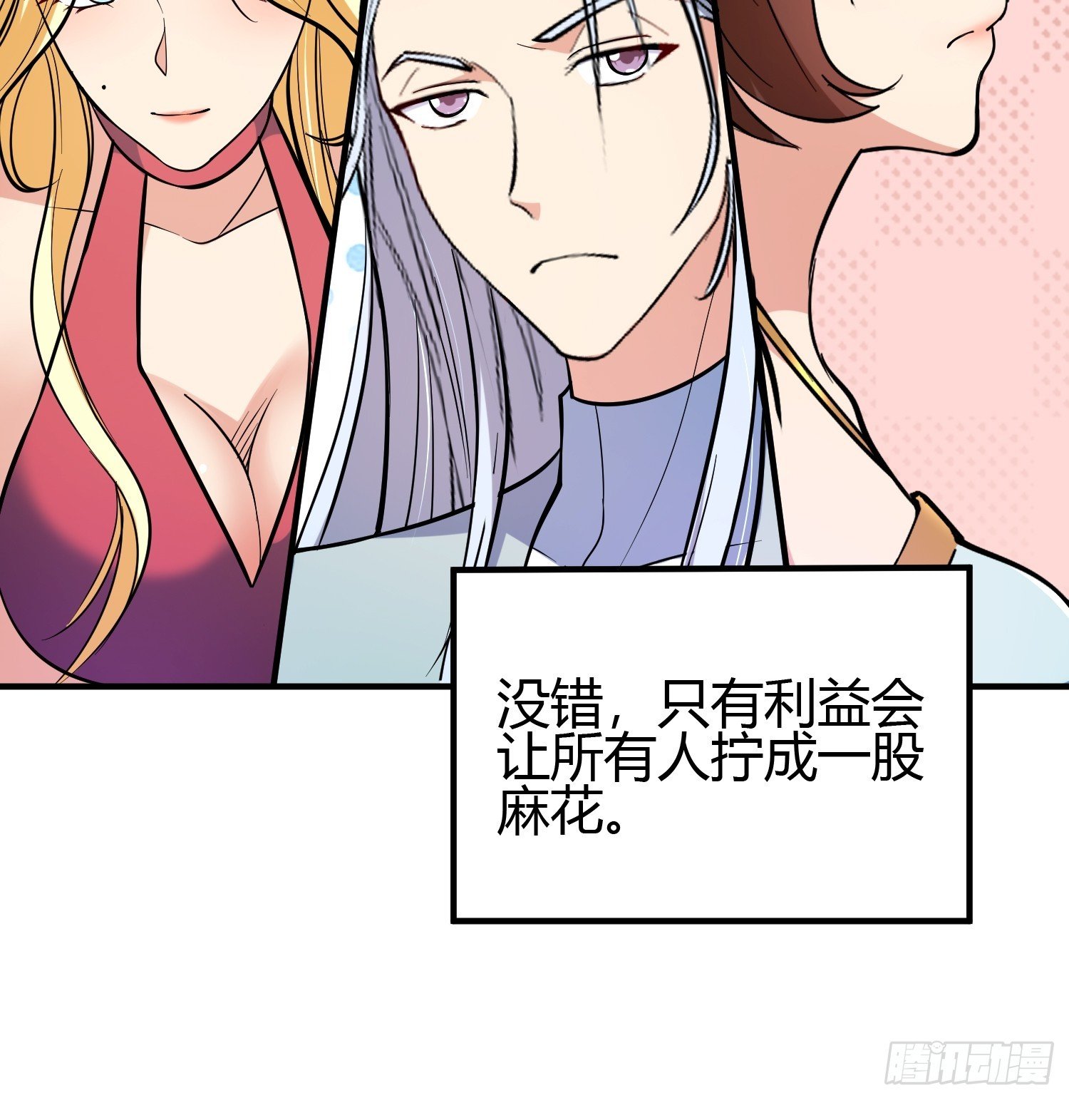 020 收钱不办事的？