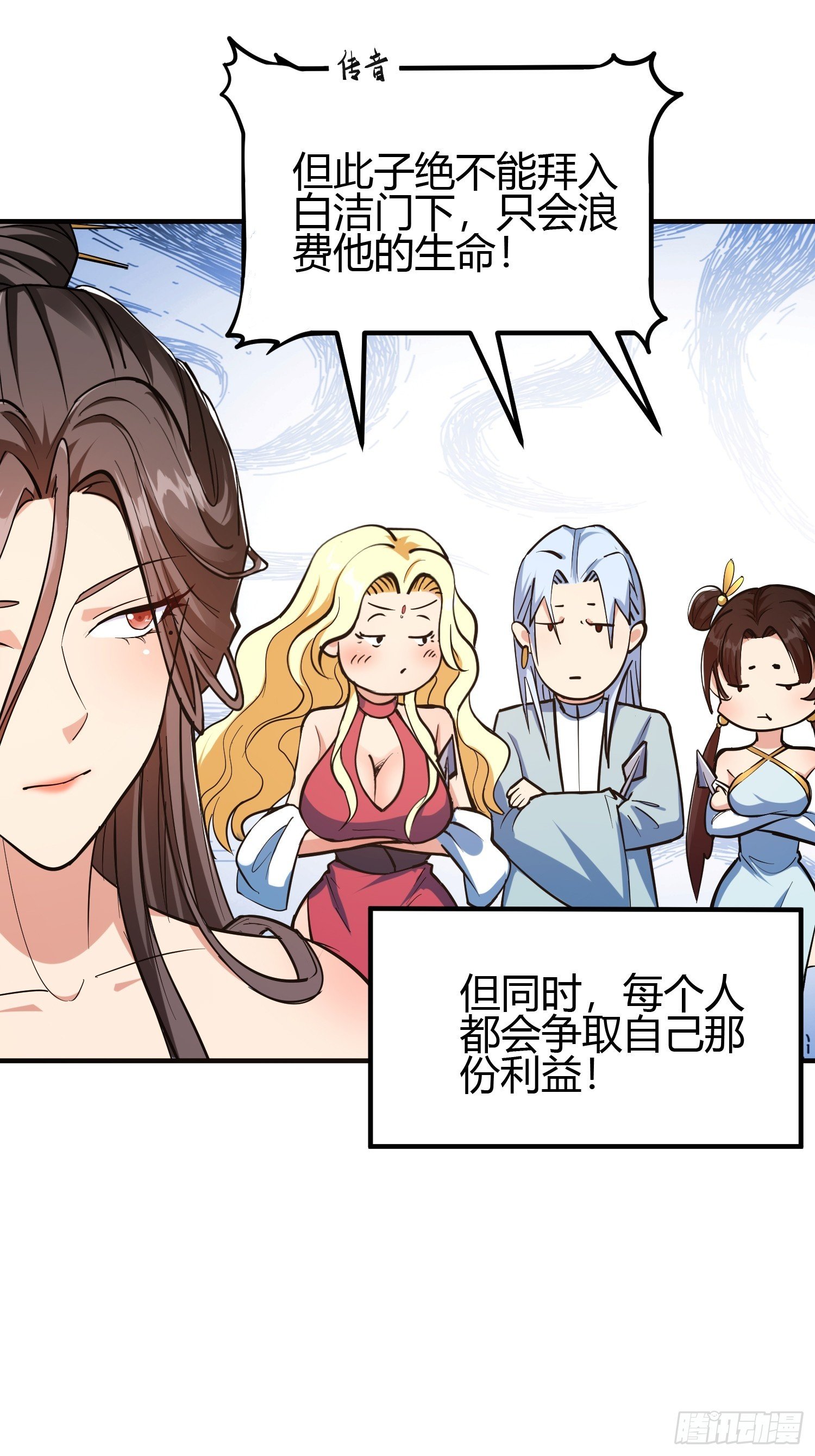 020 收钱不办事的？