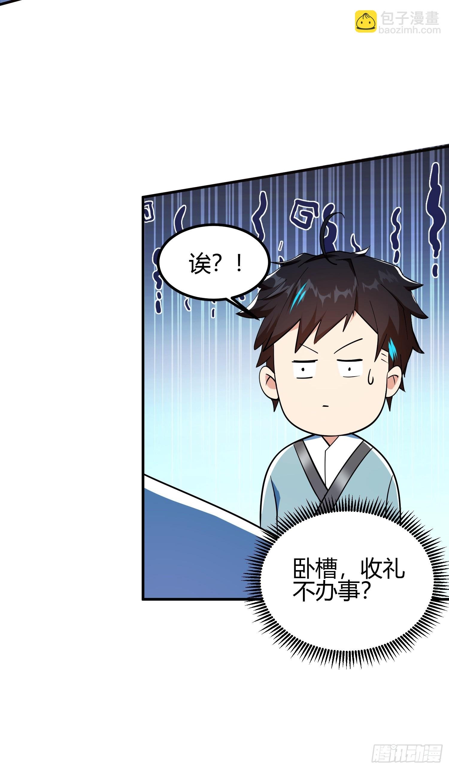020 收钱不办事的？