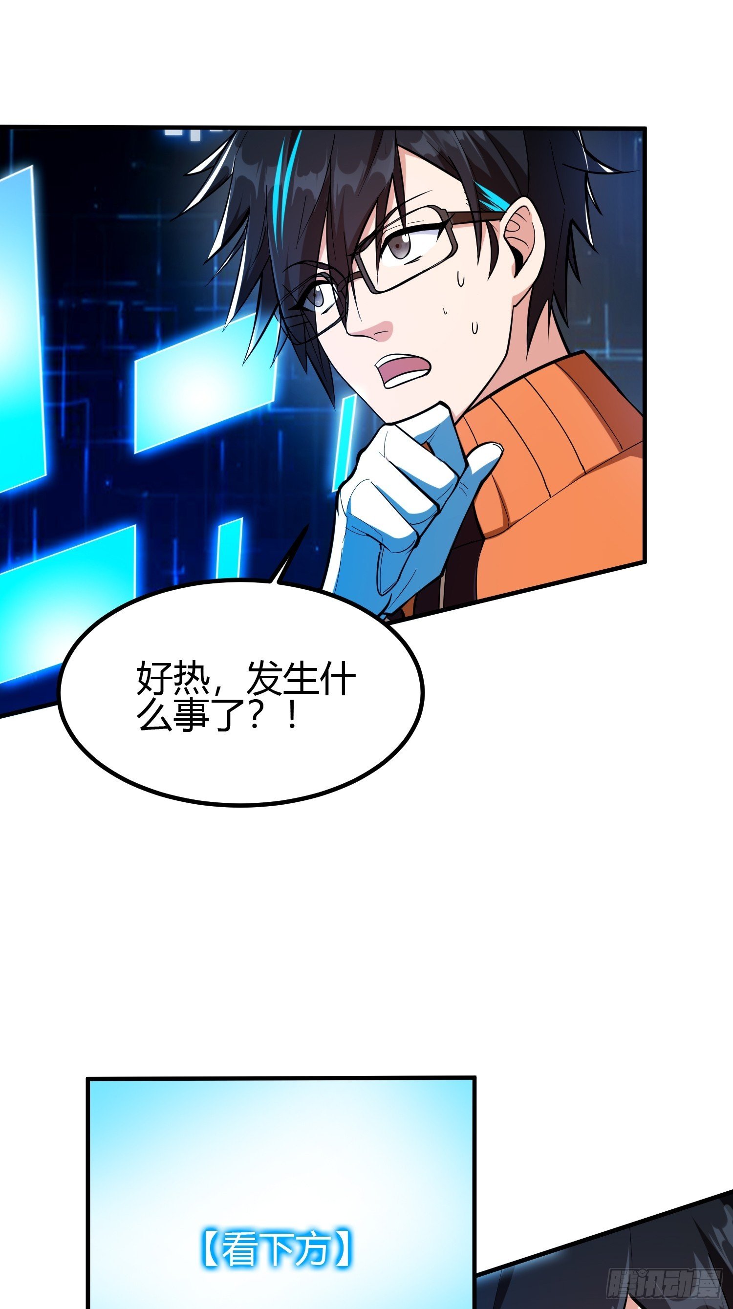 021 系统正式激活！