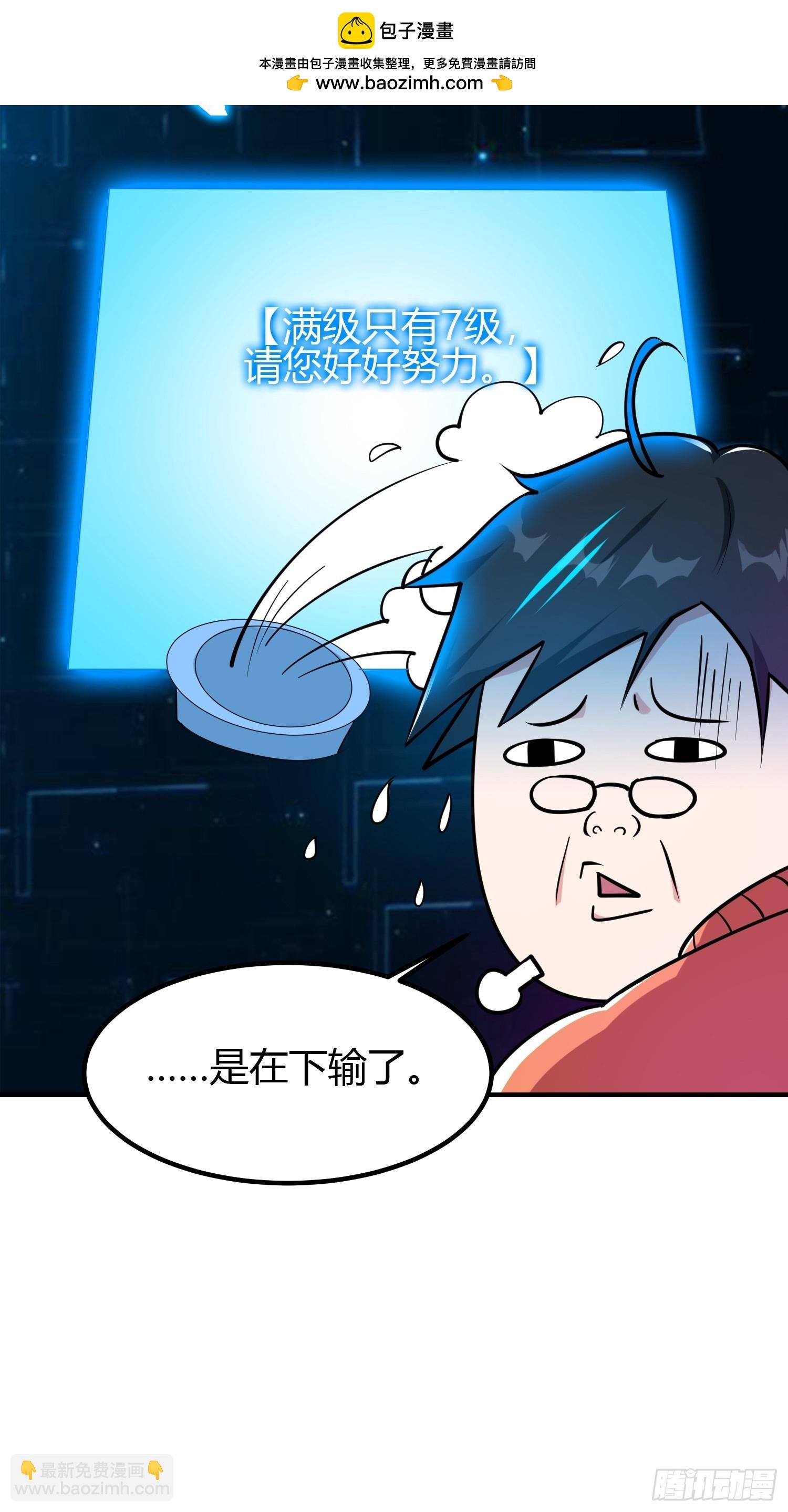 021 系统正式激活！