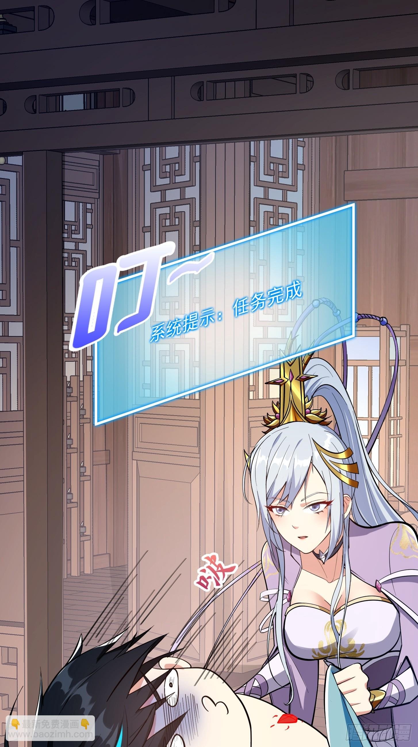 022 我是异族？