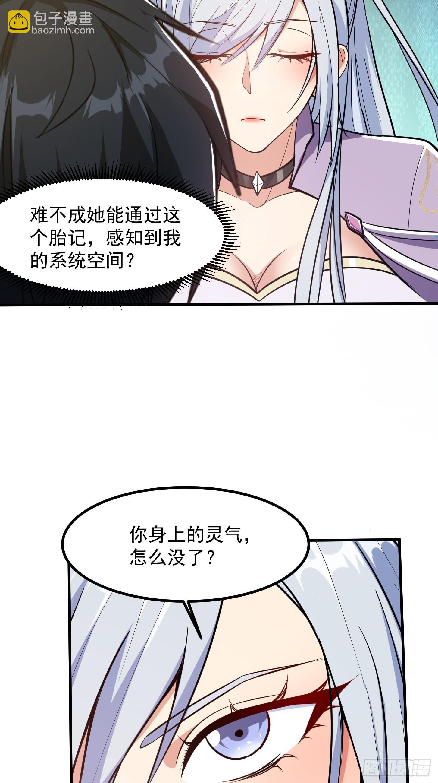 022 我是异族？