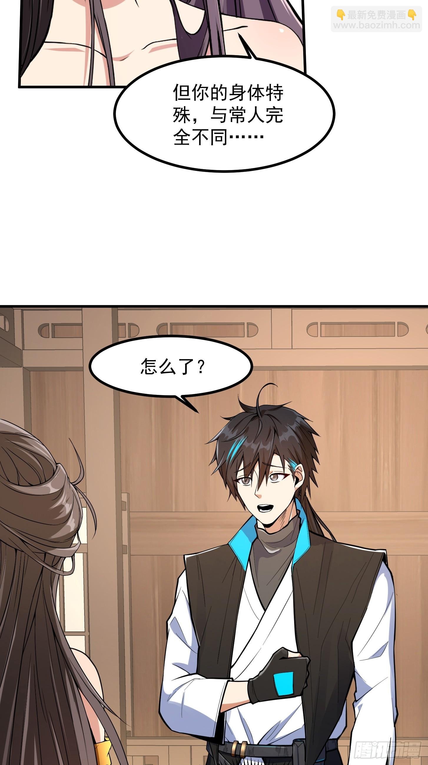 023 论《如何科学的修仙》！