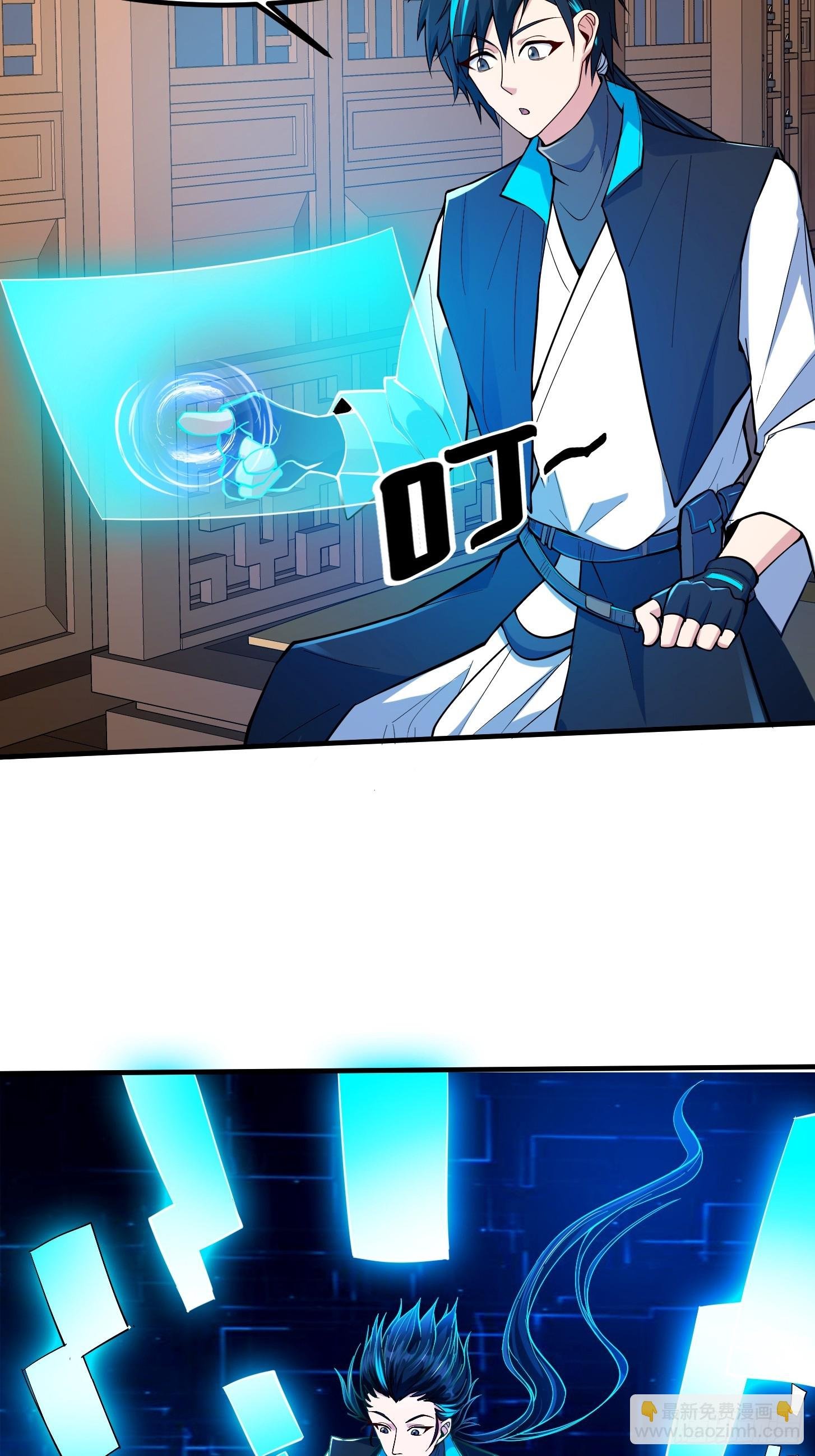 023 论《如何科学的修仙》！