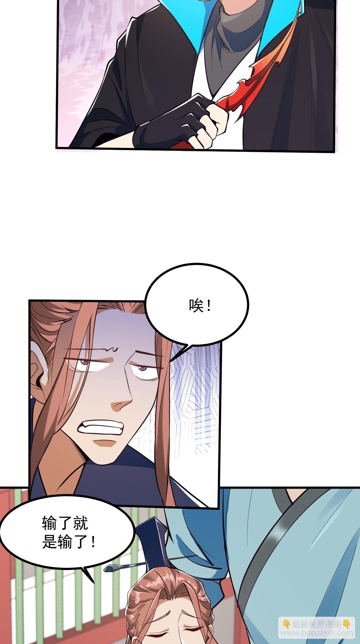 025 获得紫级新功法！