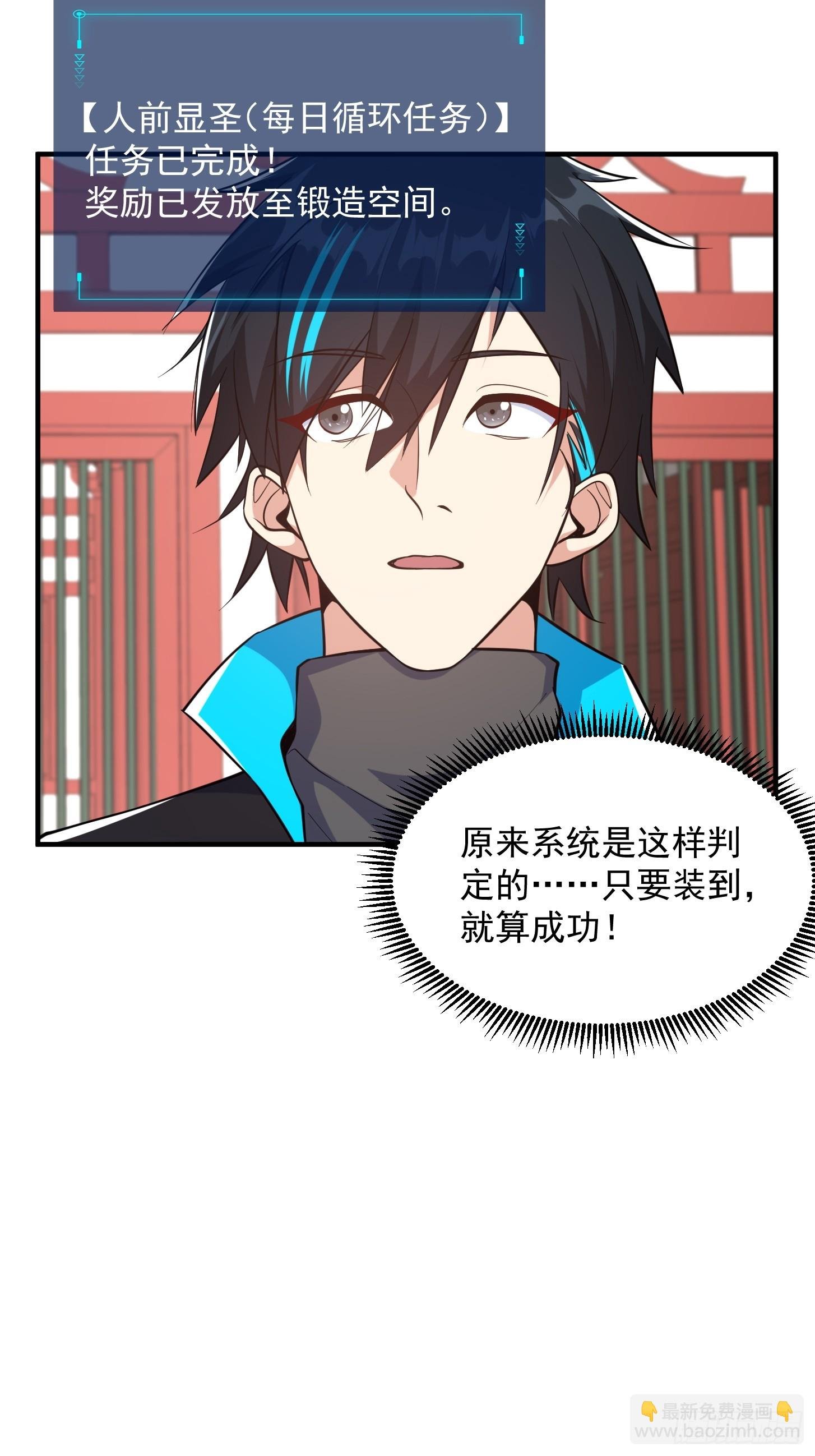 025 获得紫级新功法！