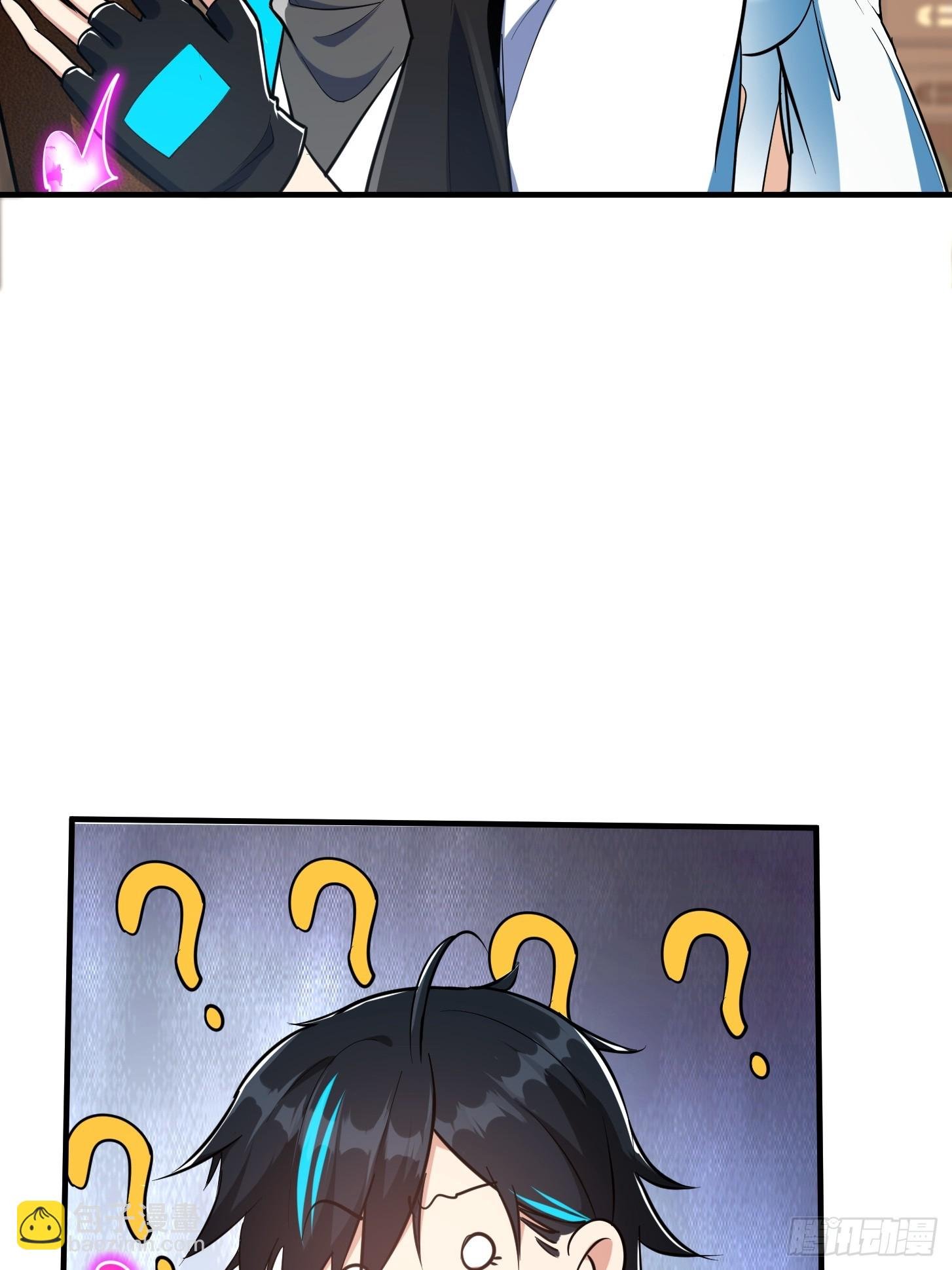 025 获得紫级新功法！
