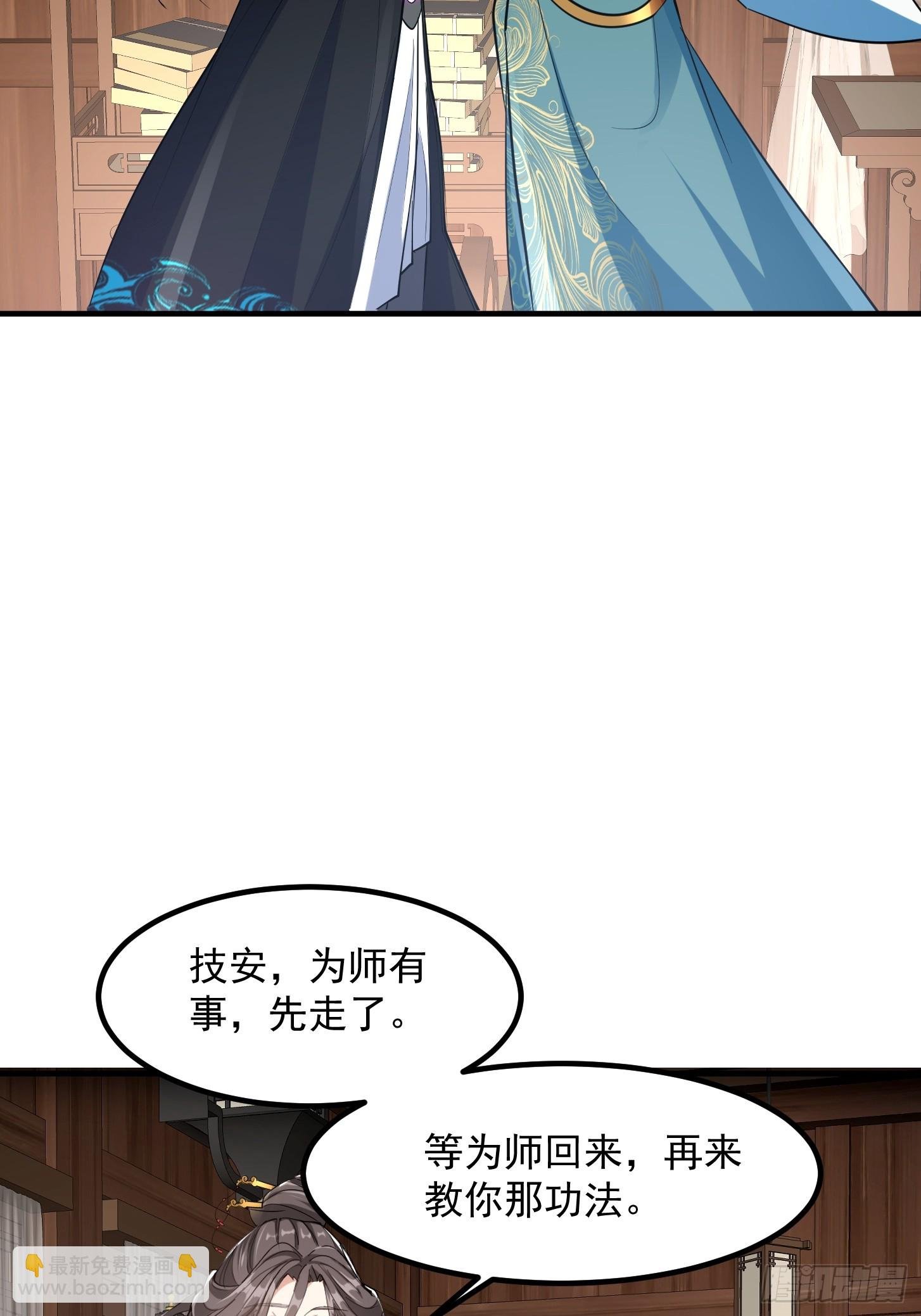 025 获得紫级新功法！