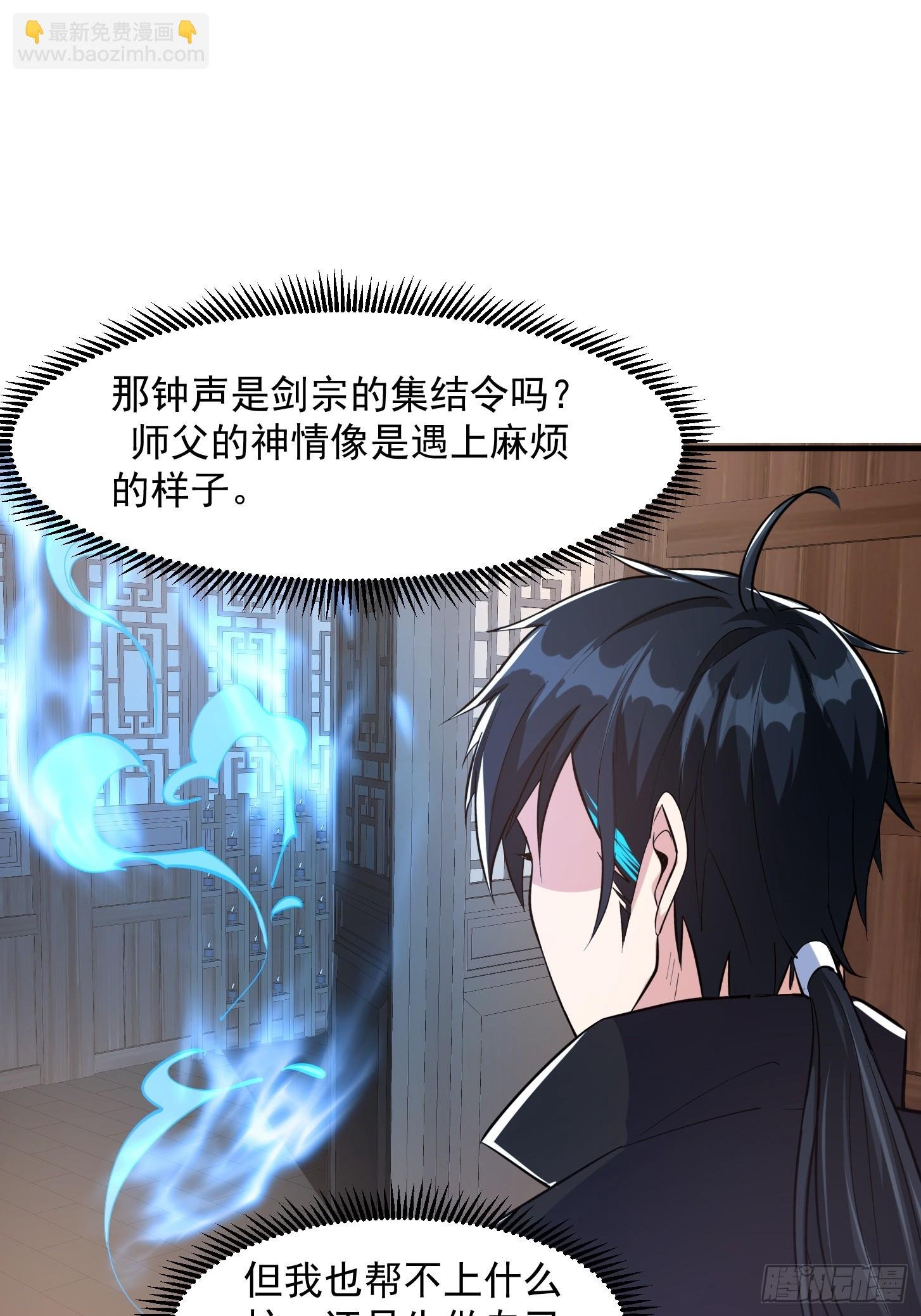 025 获得紫级新功法！