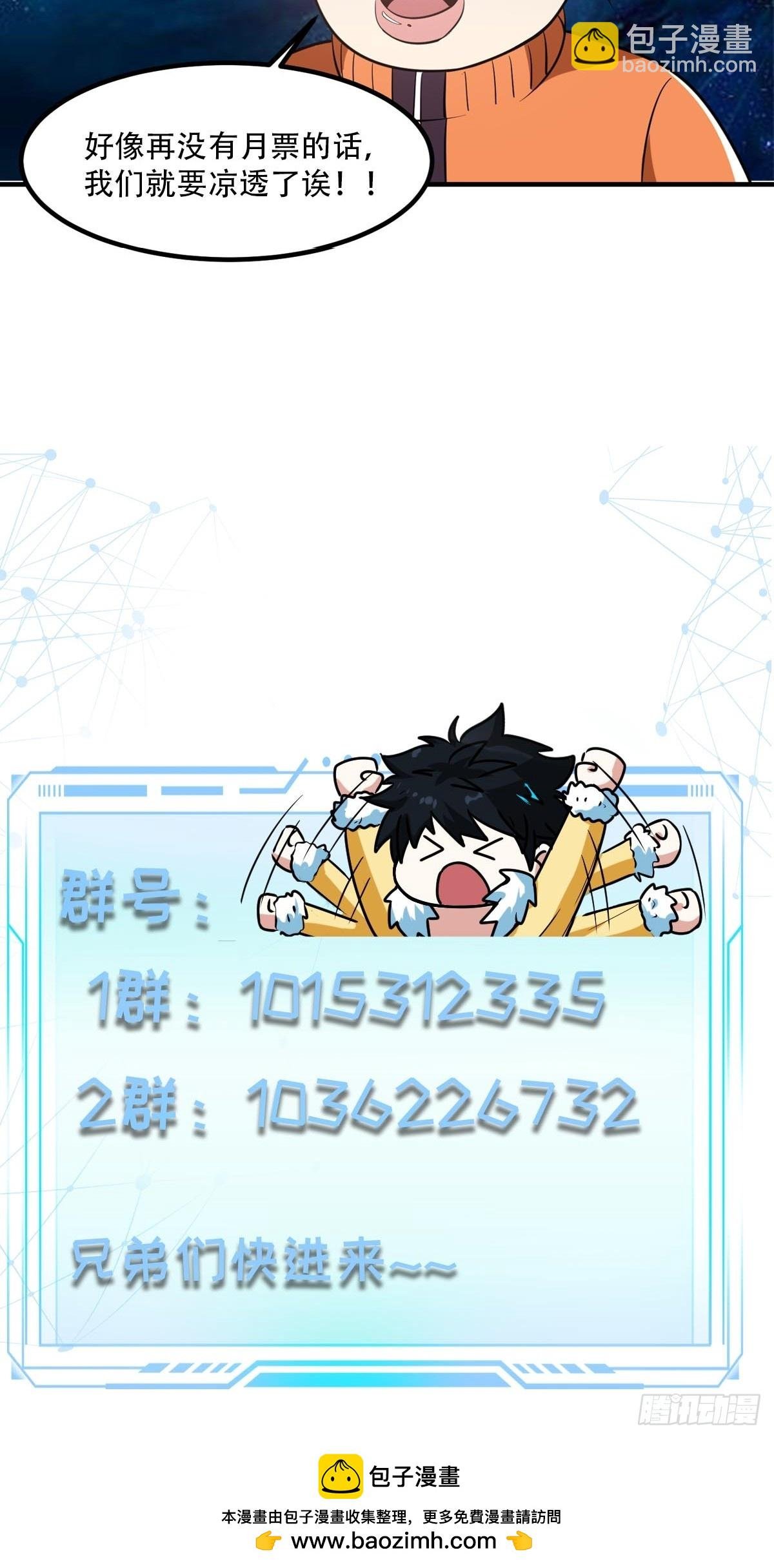 025 获得紫级新功法！