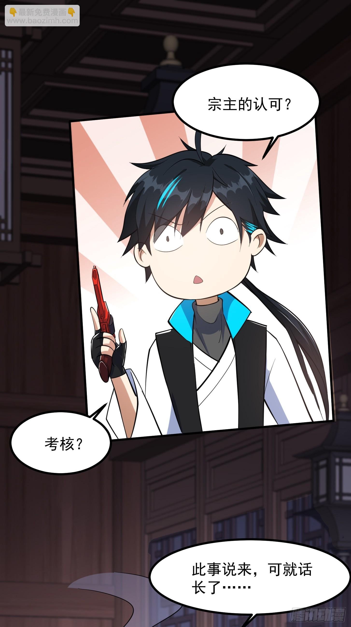 027 这还能忍？