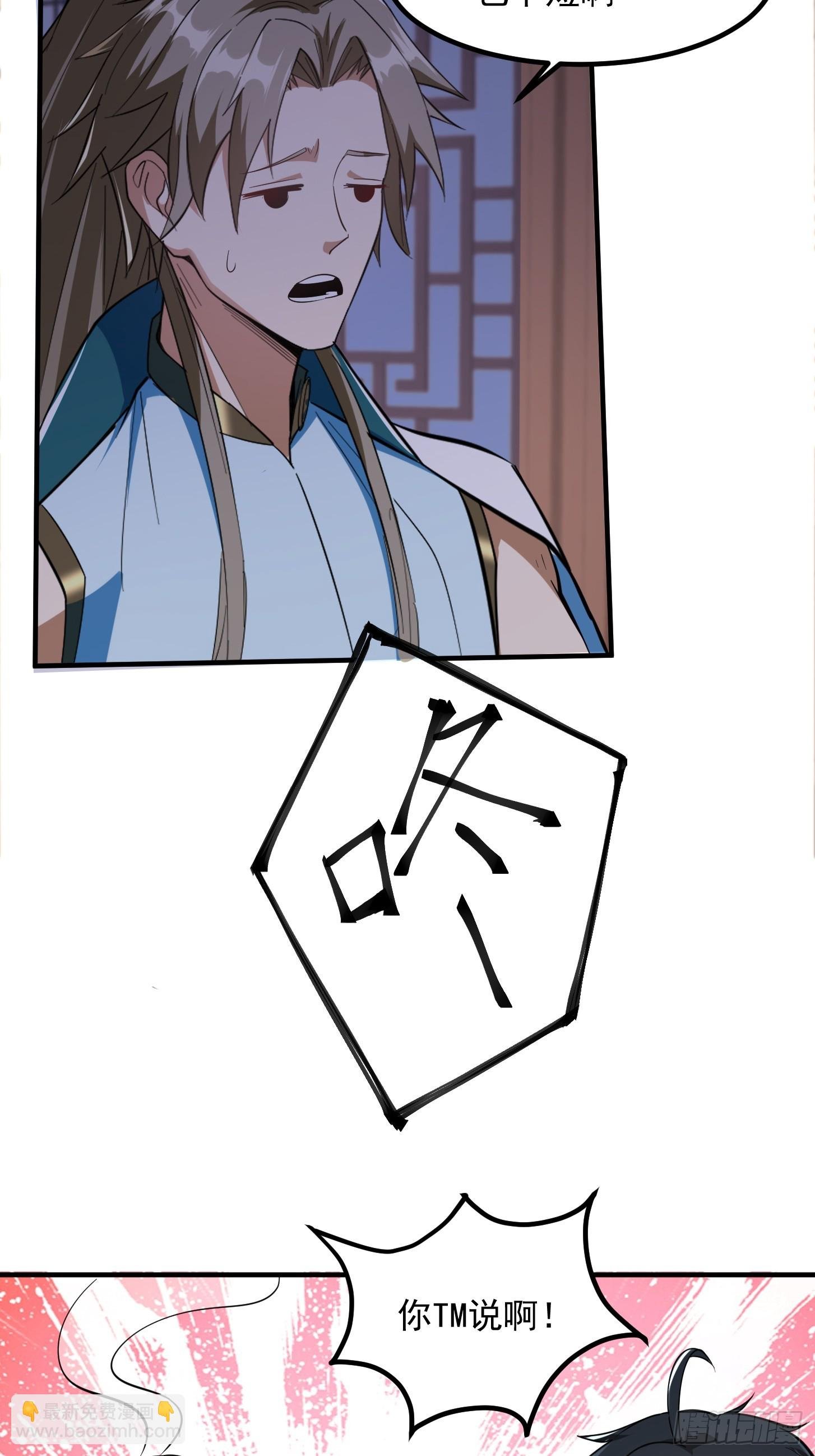 027 这还能忍？