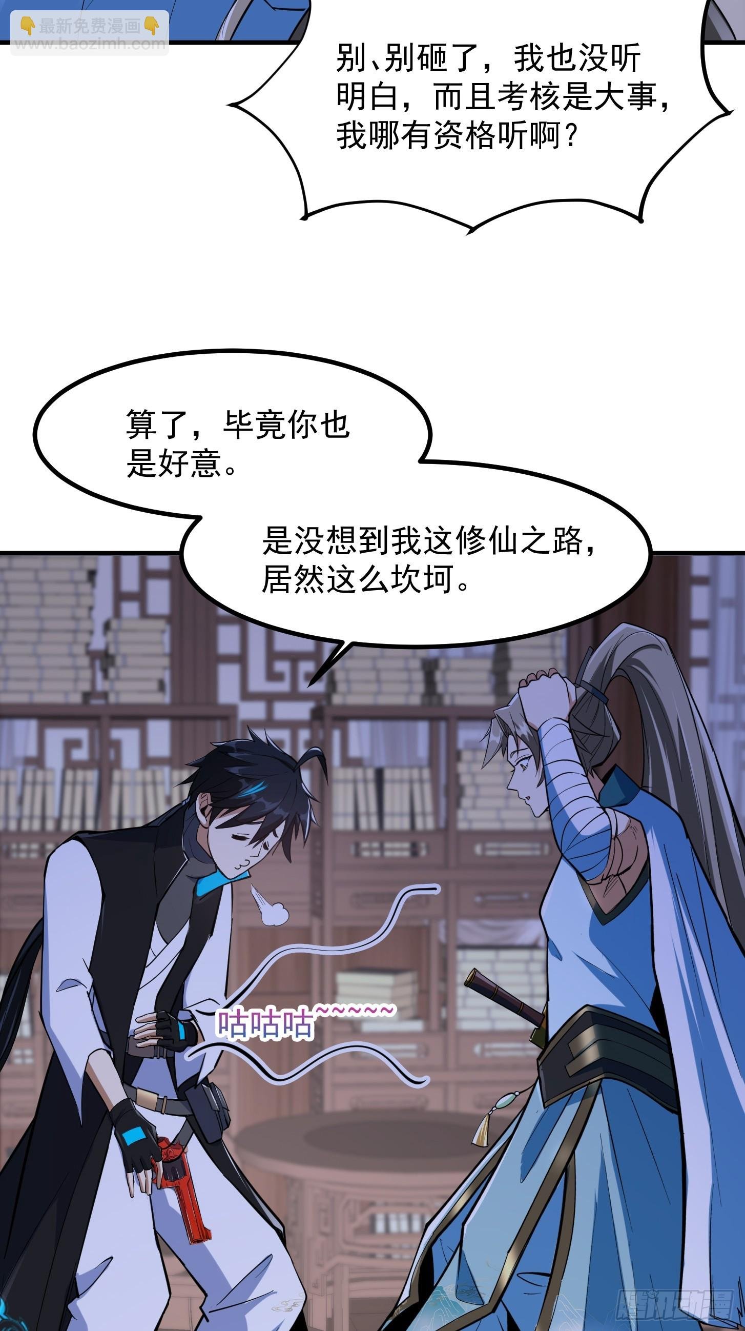 027 这还能忍？