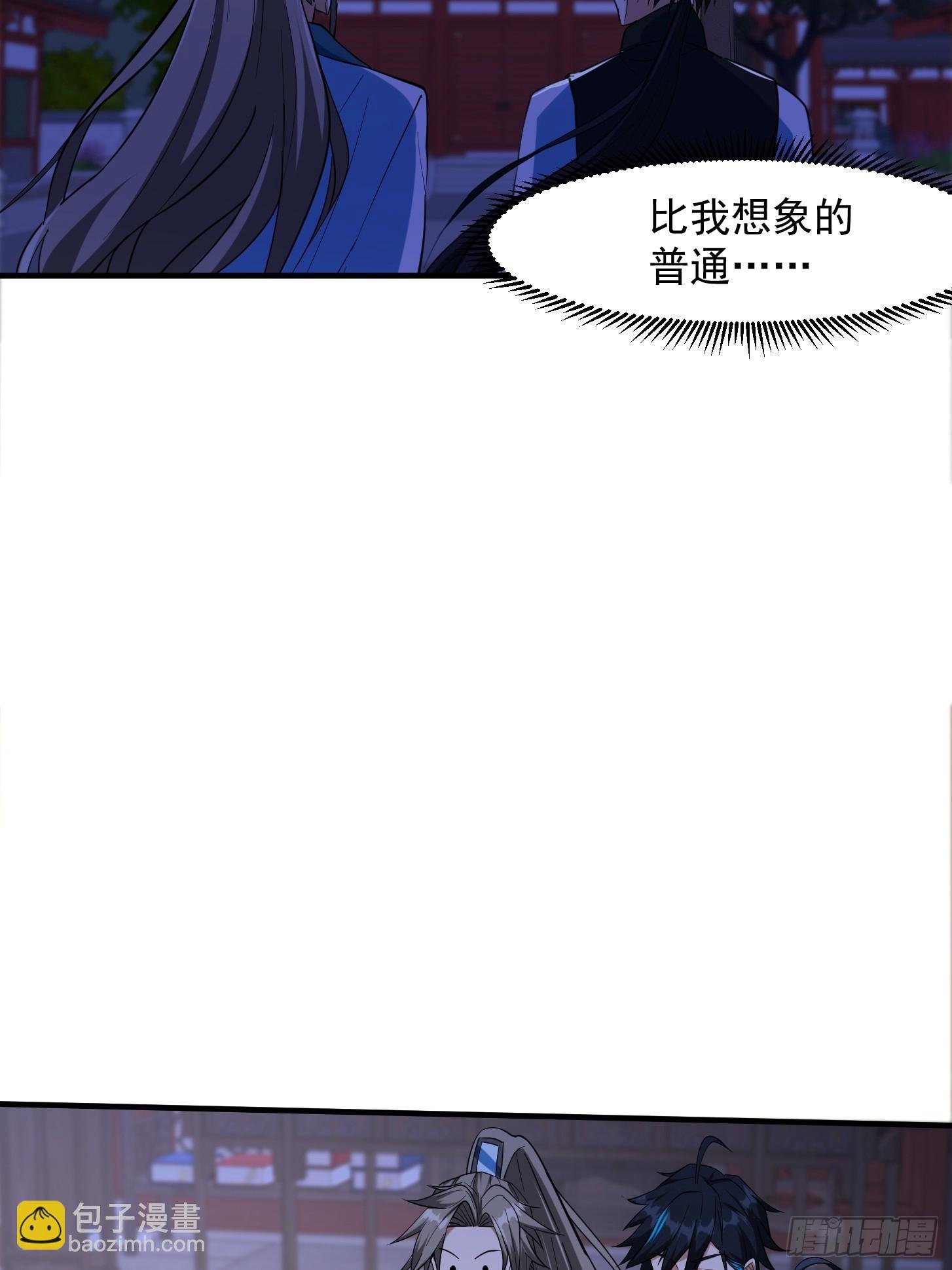 027 这还能忍？