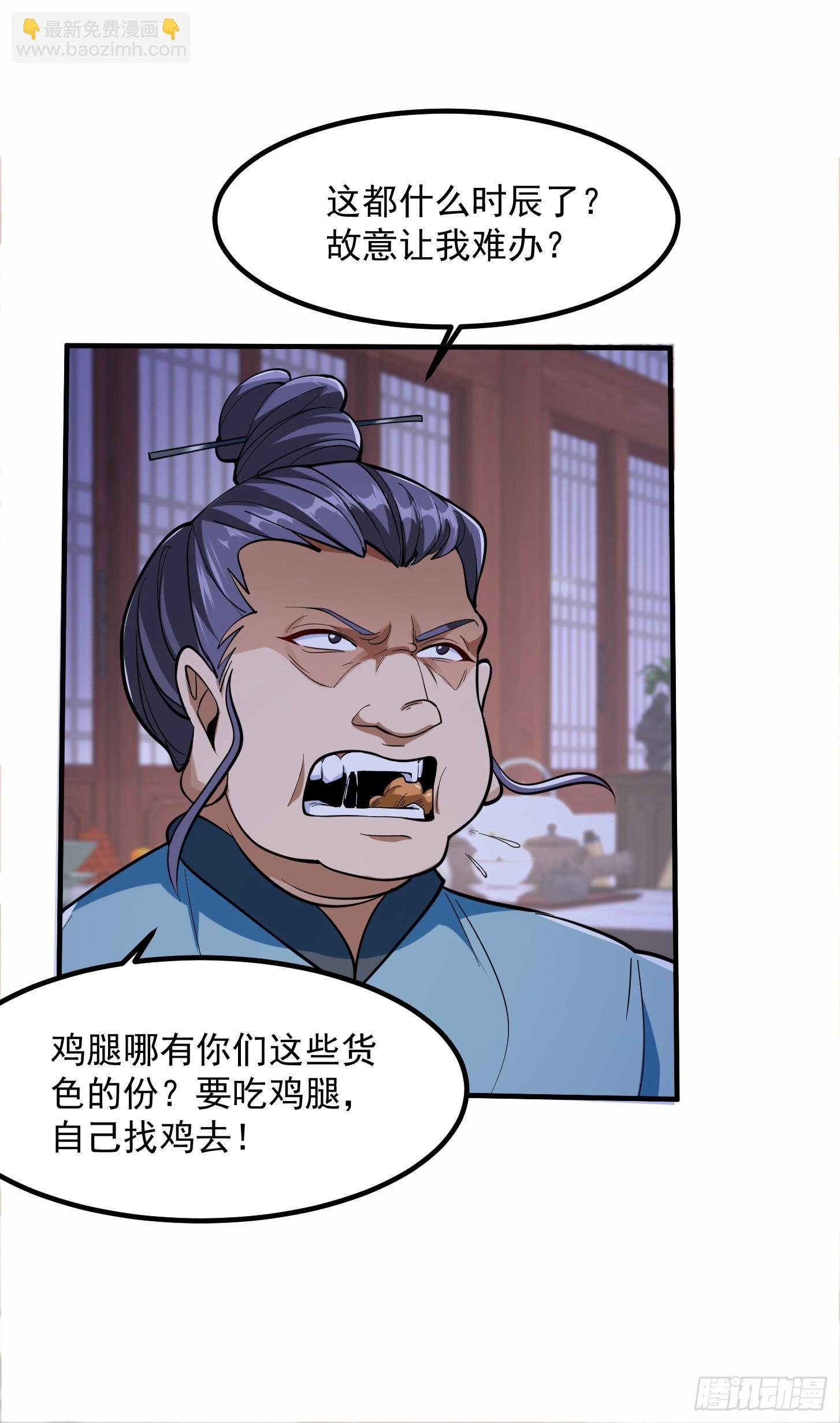 027 这还能忍？
