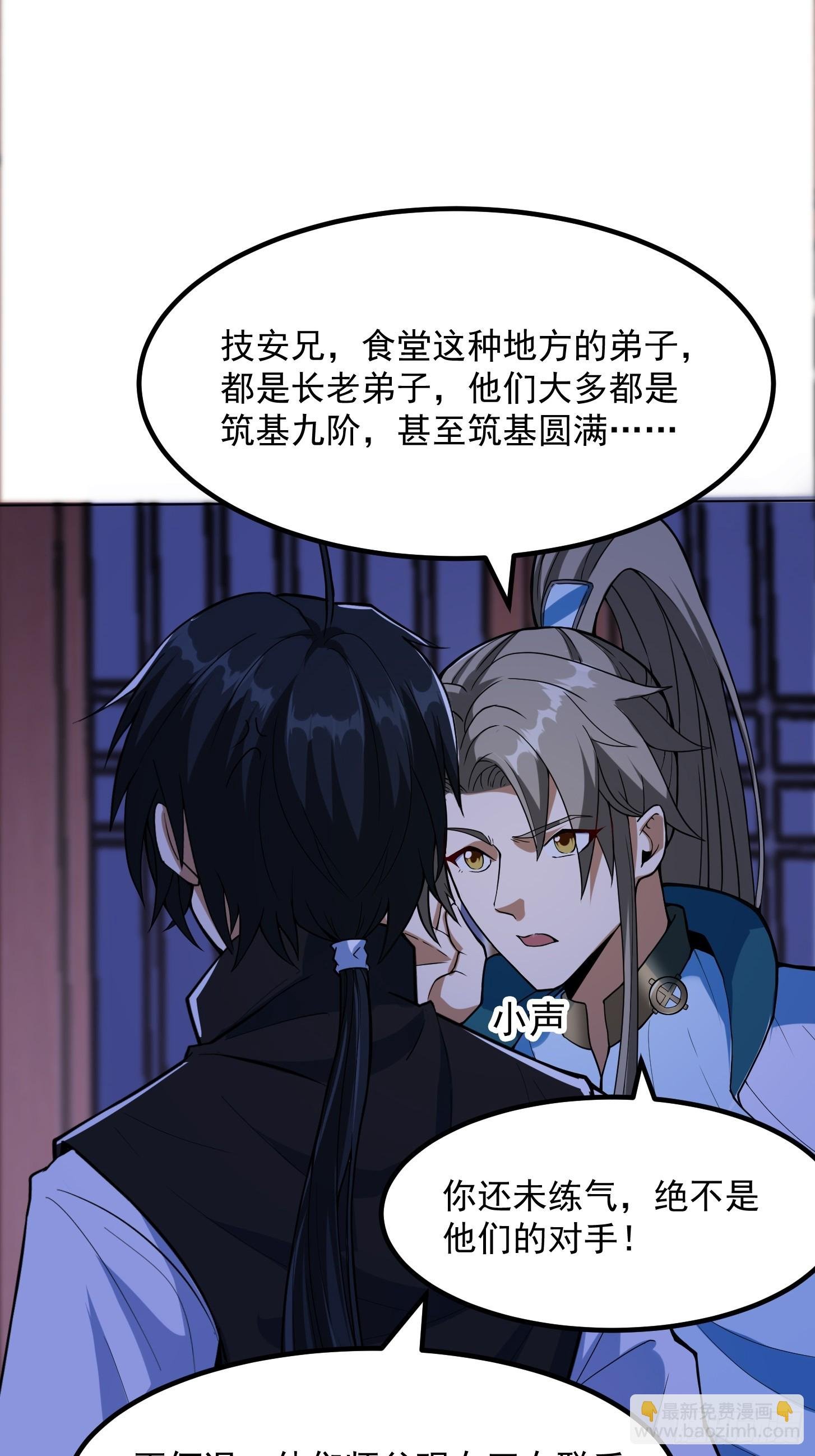 027 这还能忍？