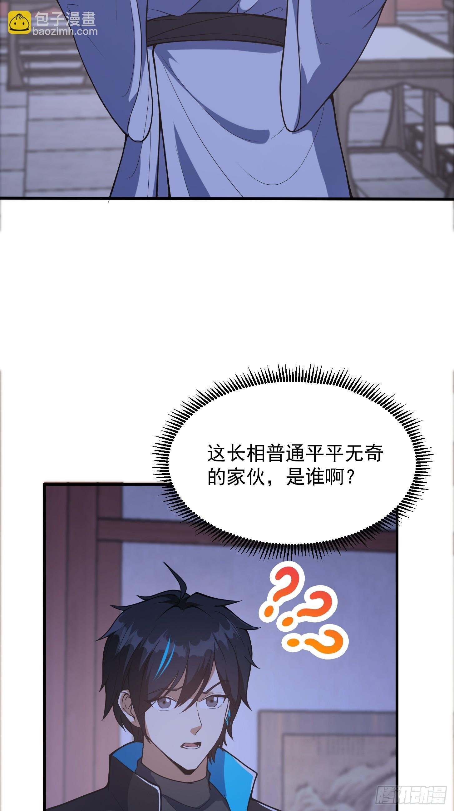 027 这还能忍？