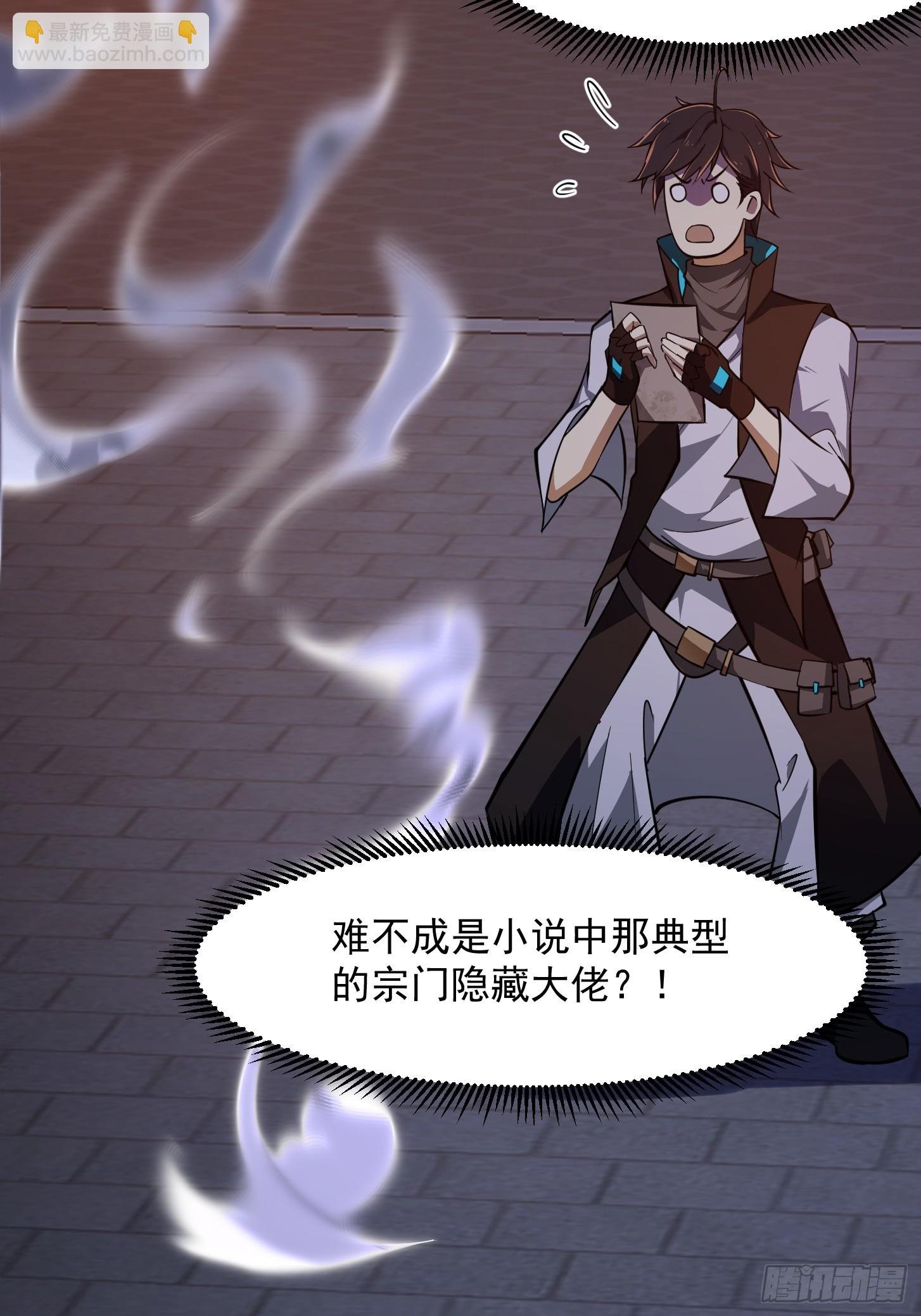 028 枪械进阶·孤独剑法