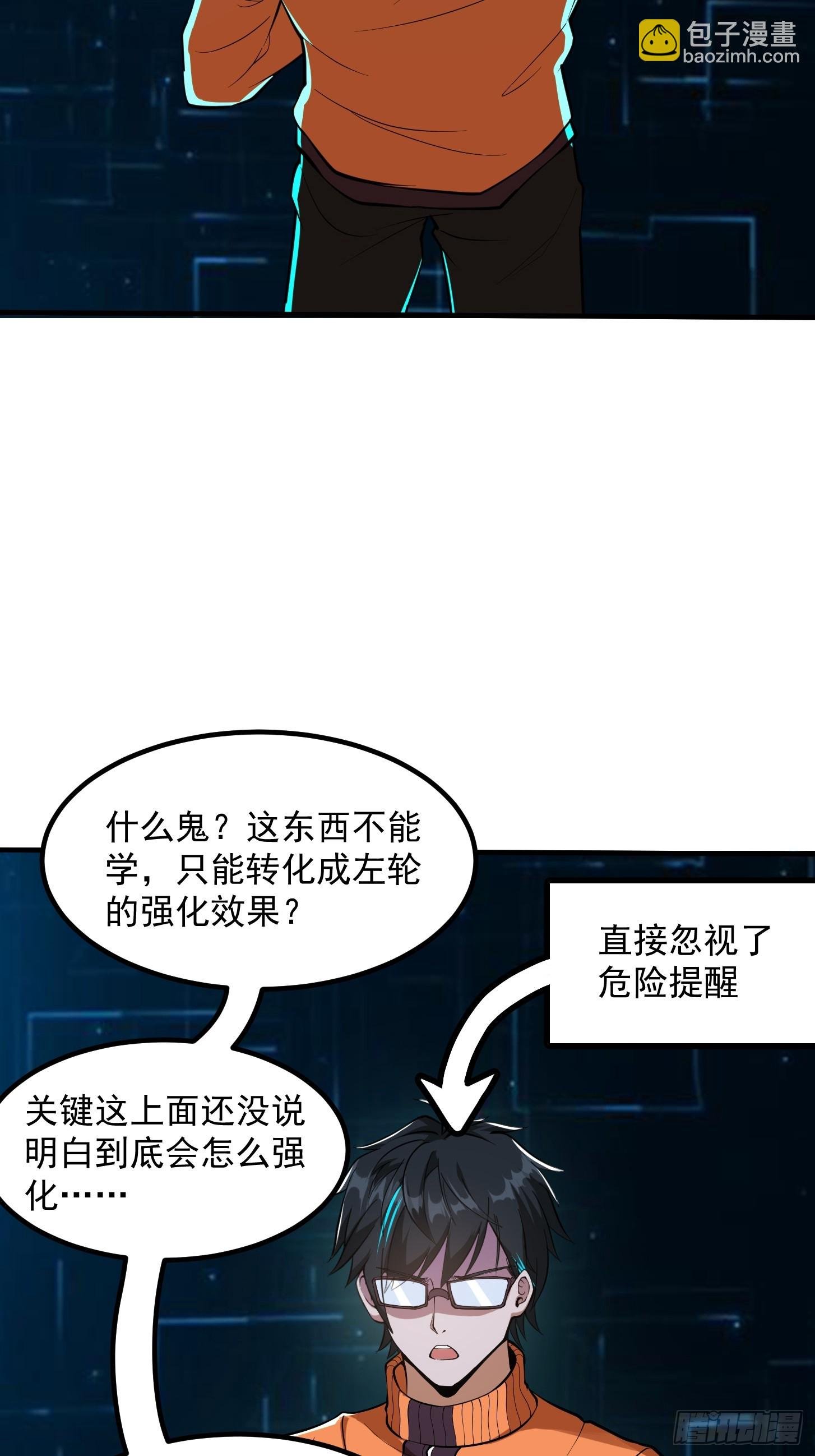 028 枪械进阶·孤独剑法