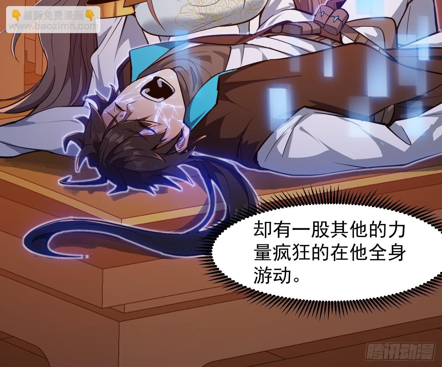 029 拿的过儿的剧本！